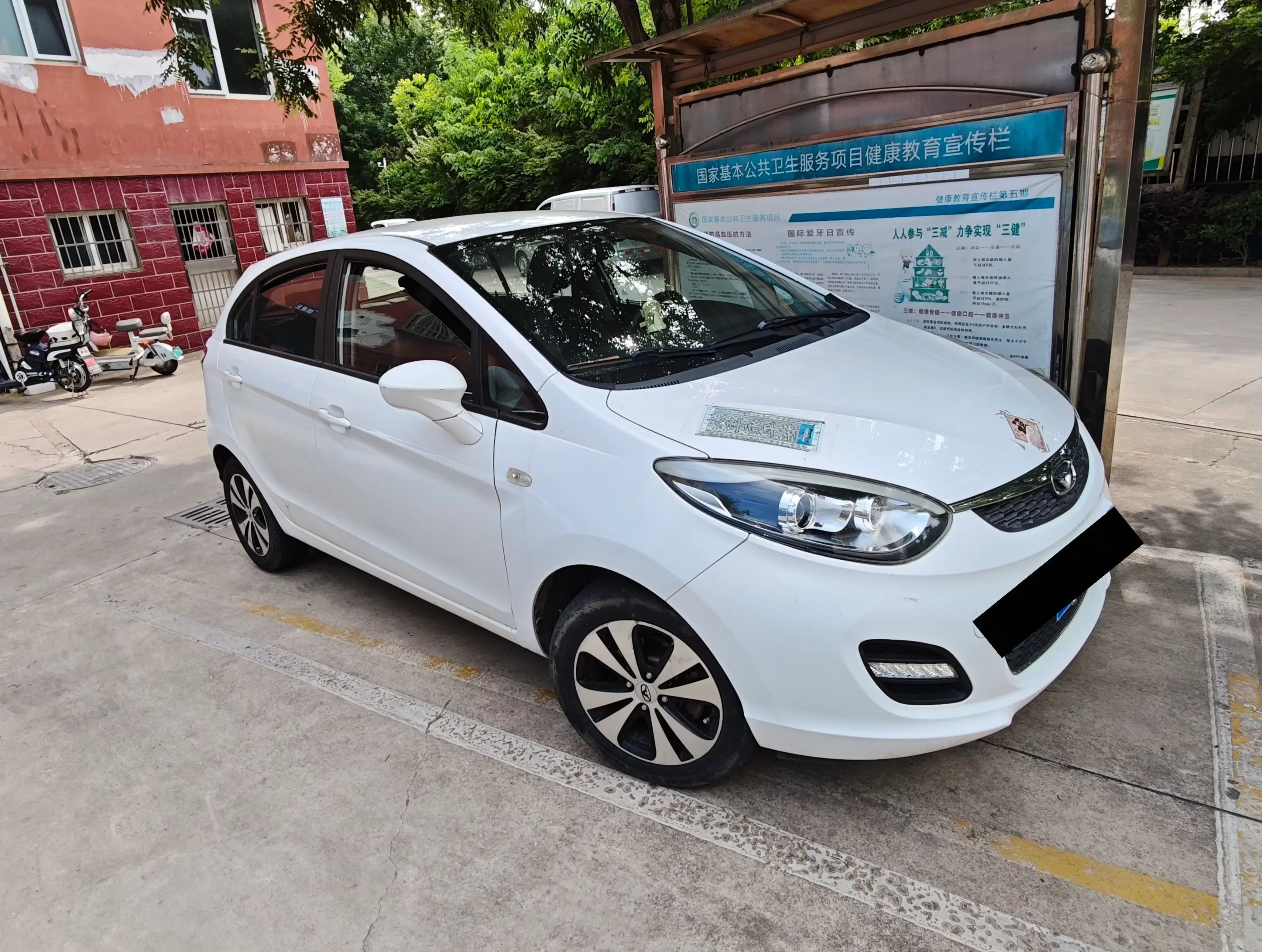 Kaiyi C3R