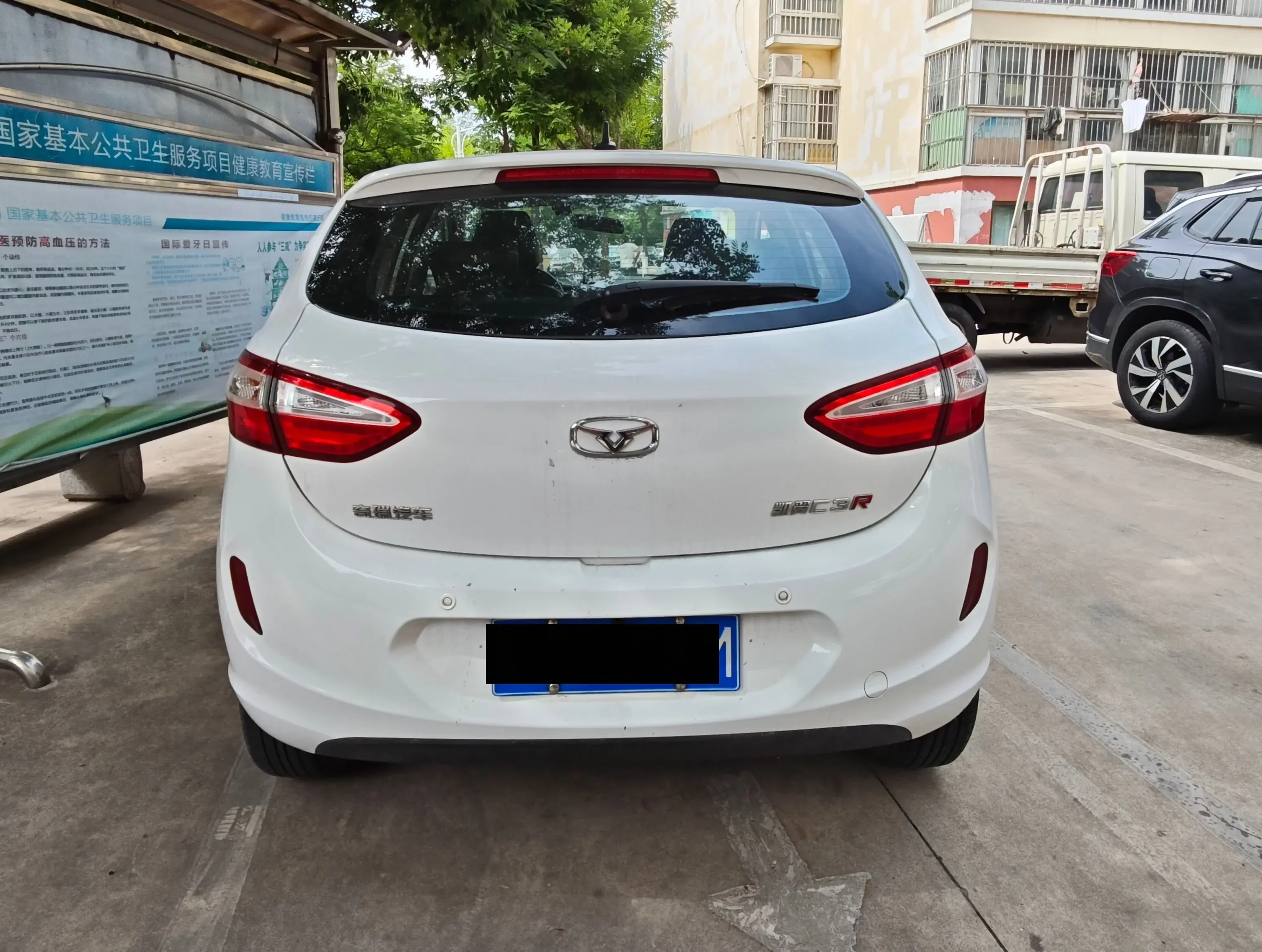 Kaiyi C3R