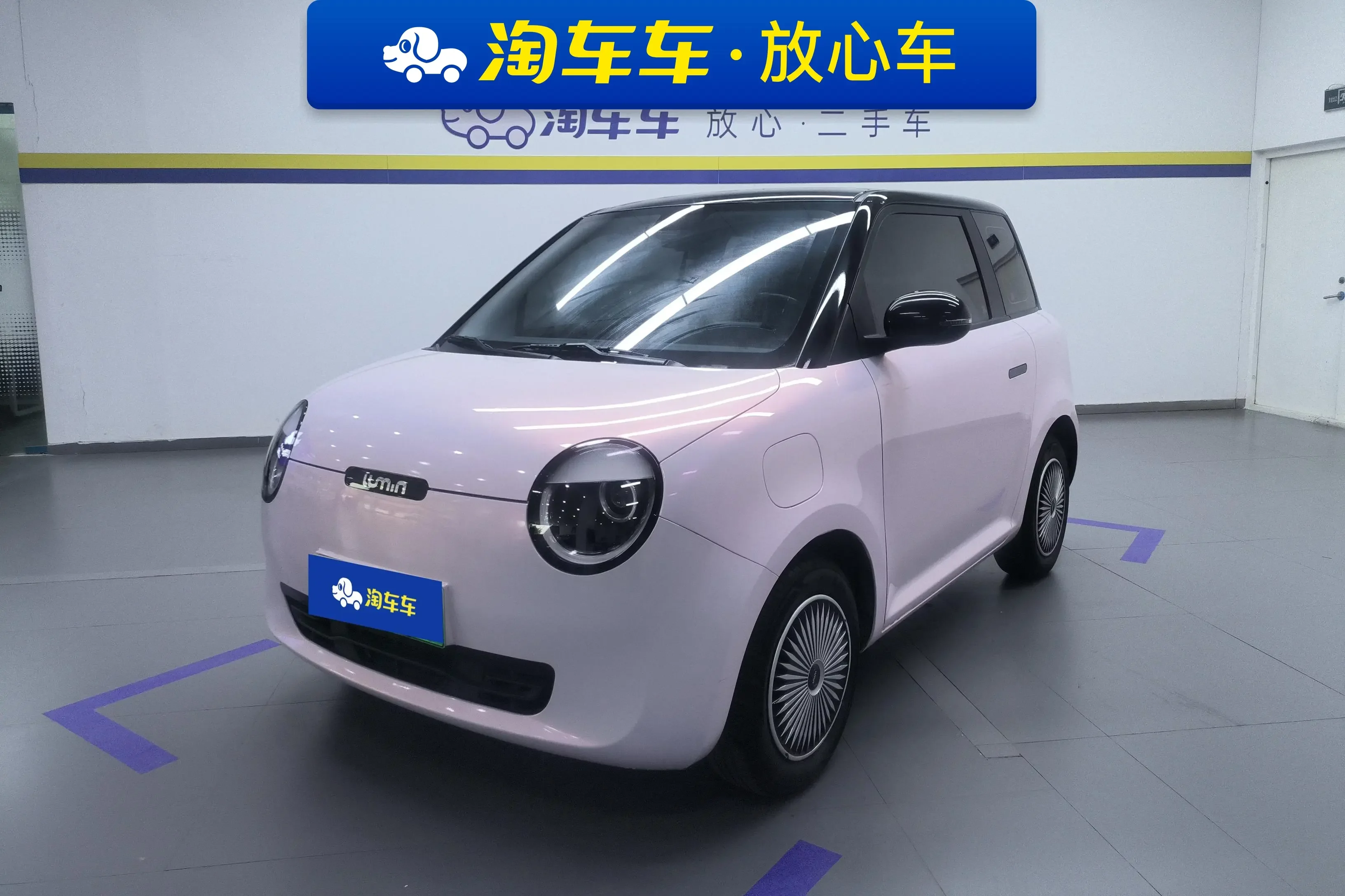 Changan Lumin  из Китая