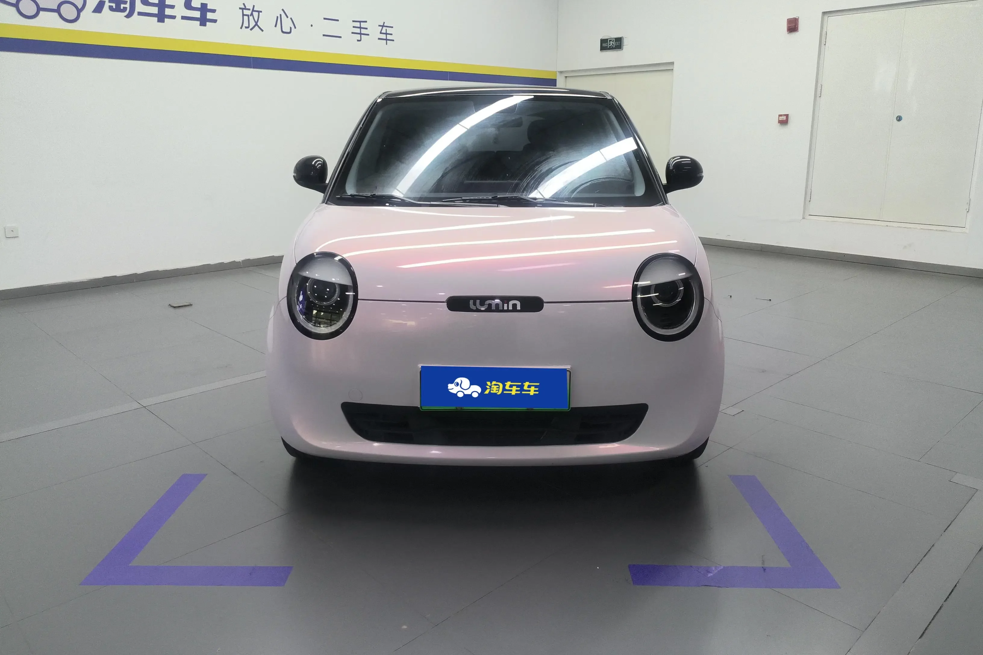 Changan Lumin  из Китая