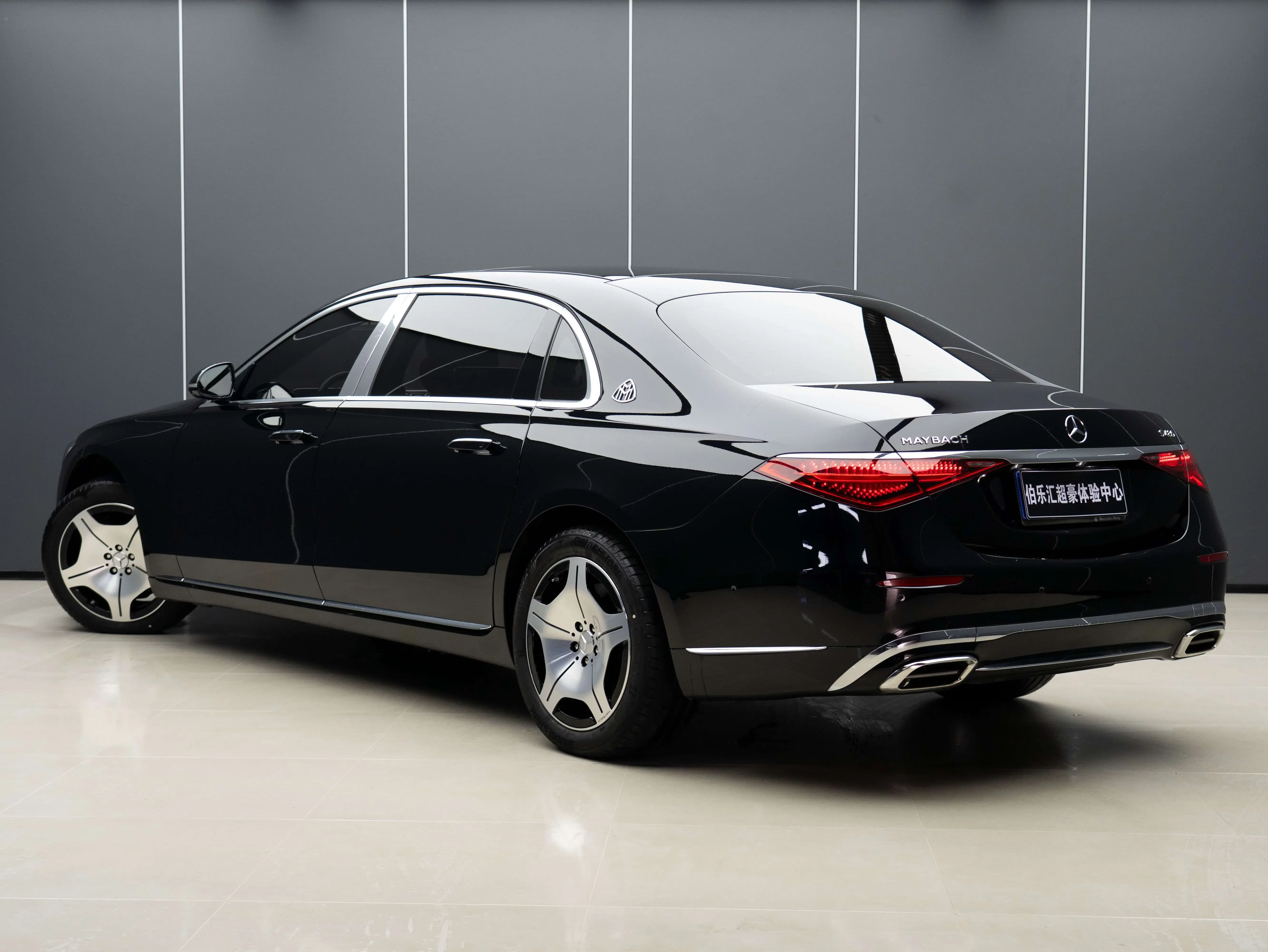 Mercedes-Benz Maybach S-Class