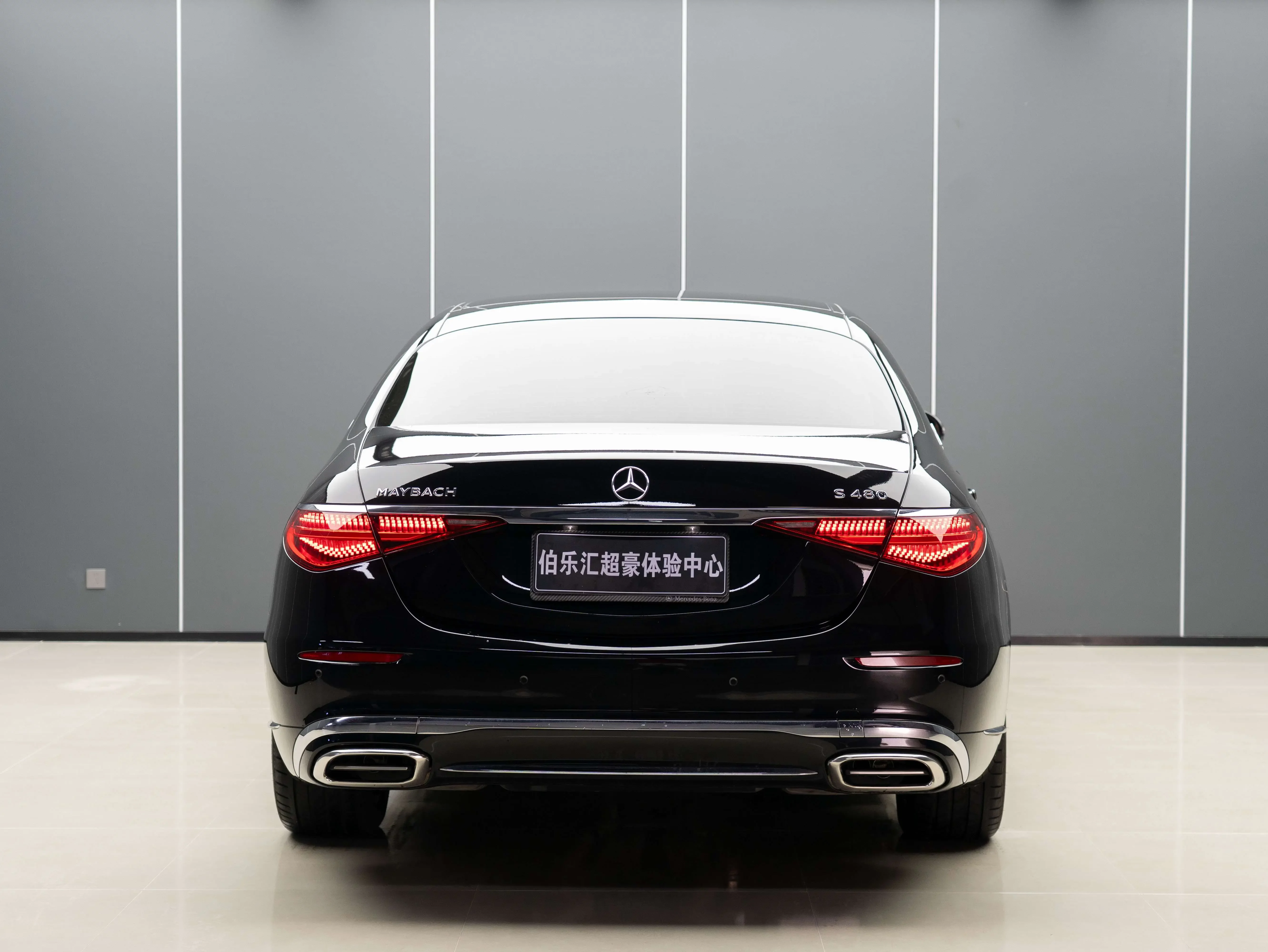 Mercedes-Benz Maybach S-Class
