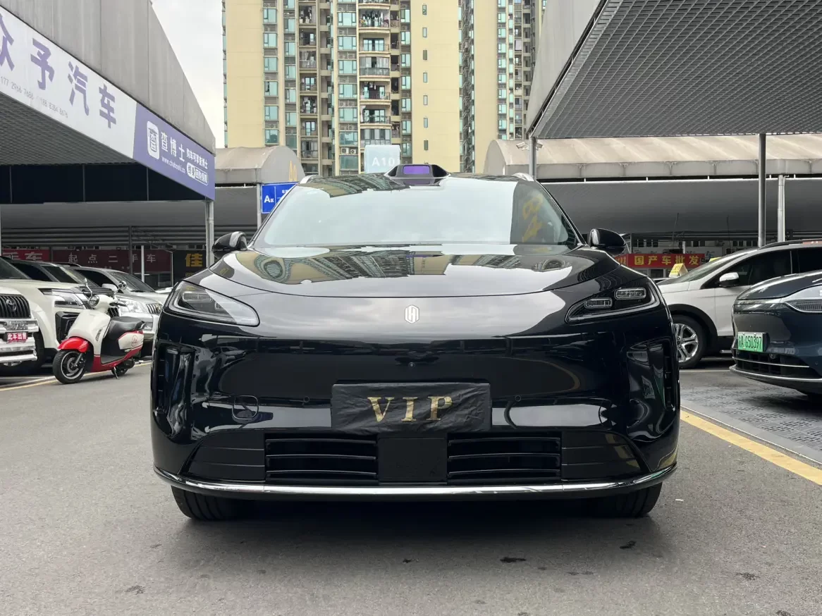Shangjie H5