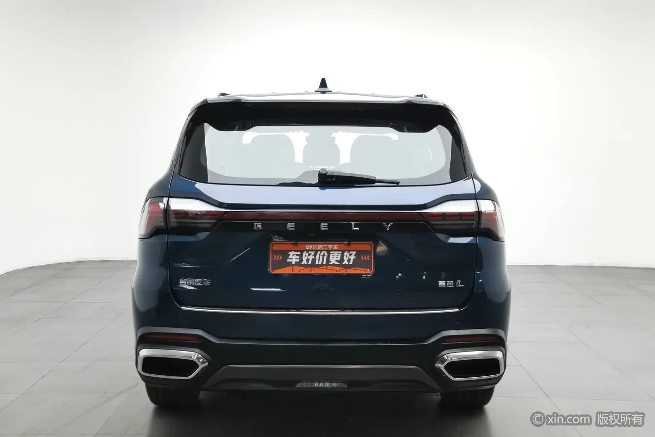 Geely Haoyue L