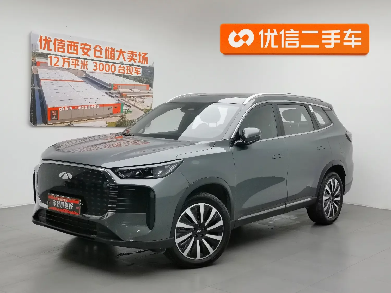 Chery Fengyun T8
