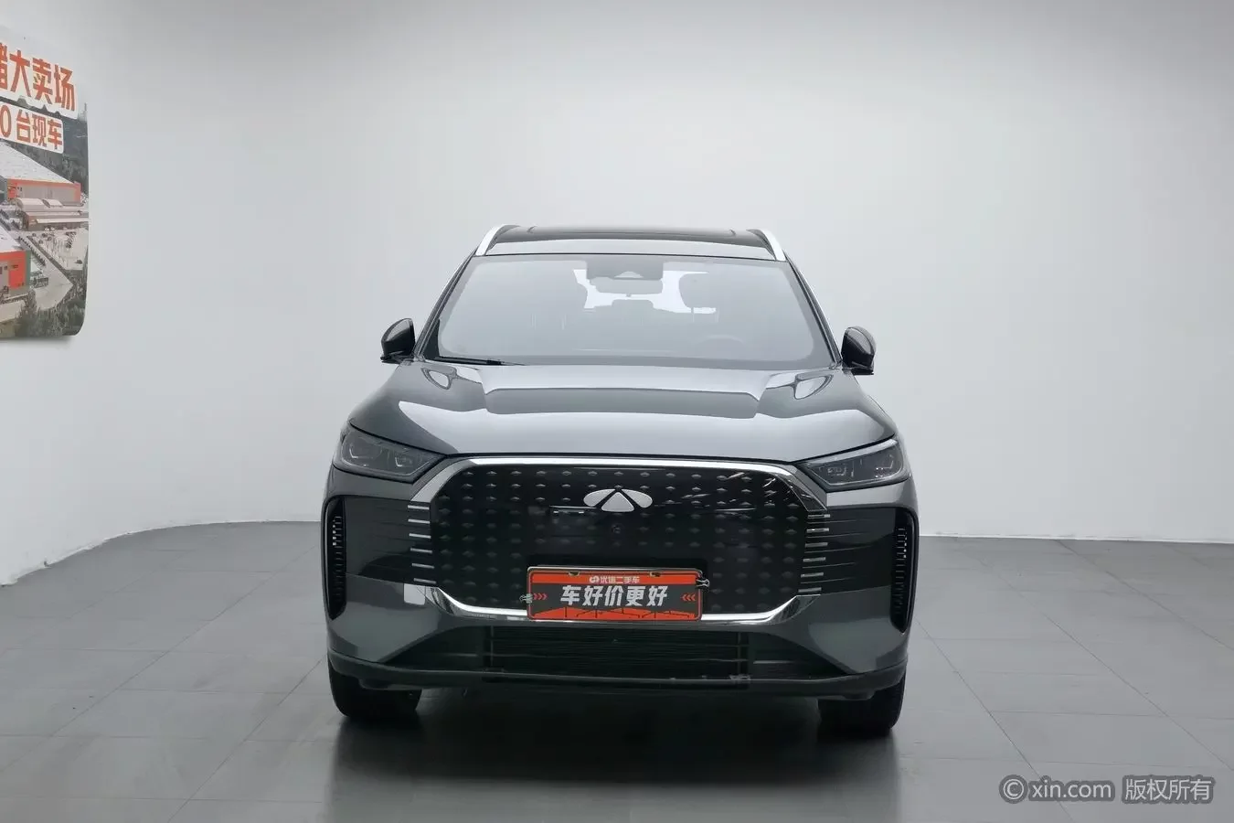 Chery Fengyun T8