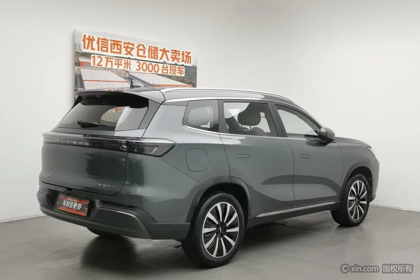 Chery Fengyun T8