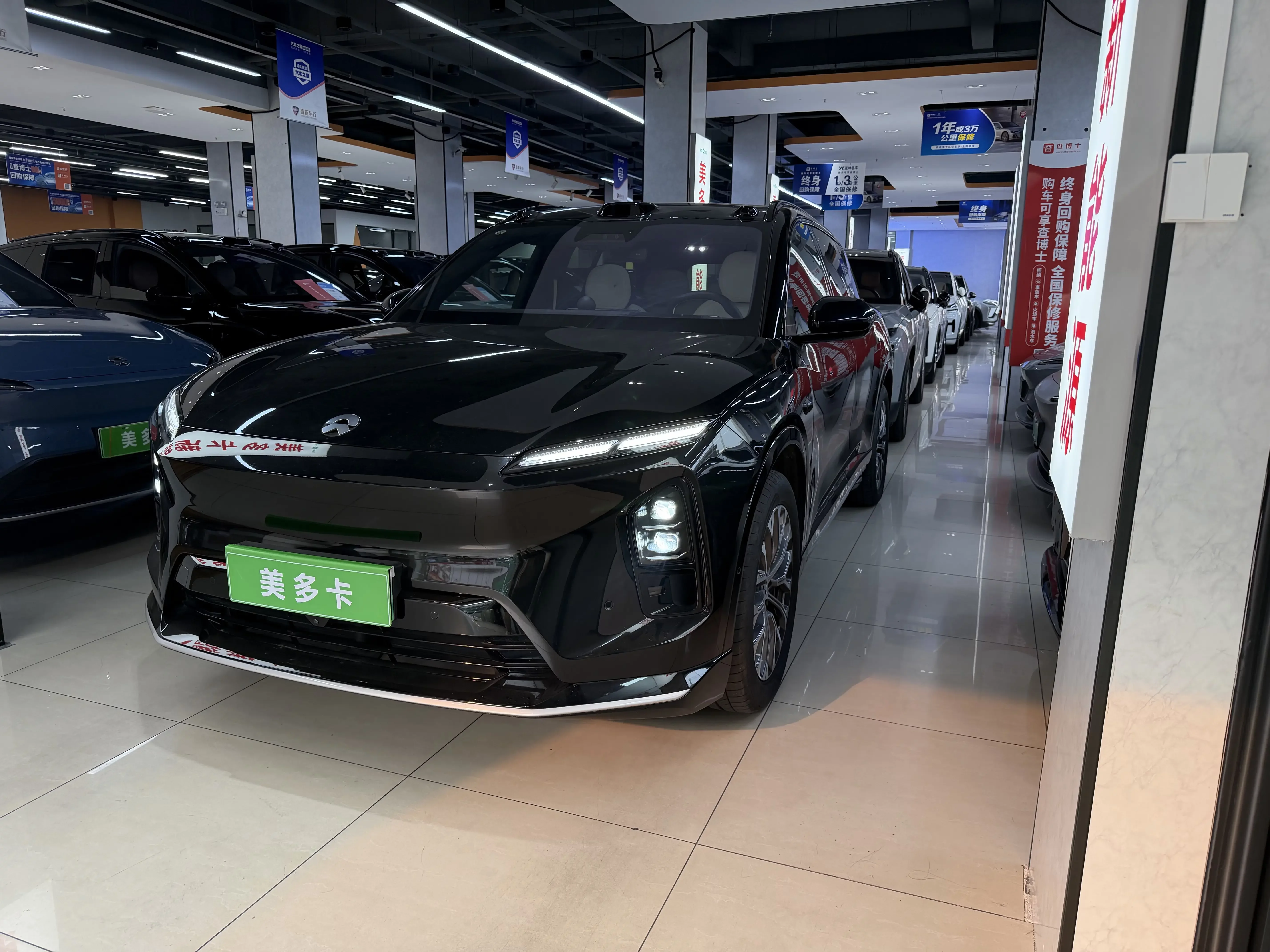 NIO ES6