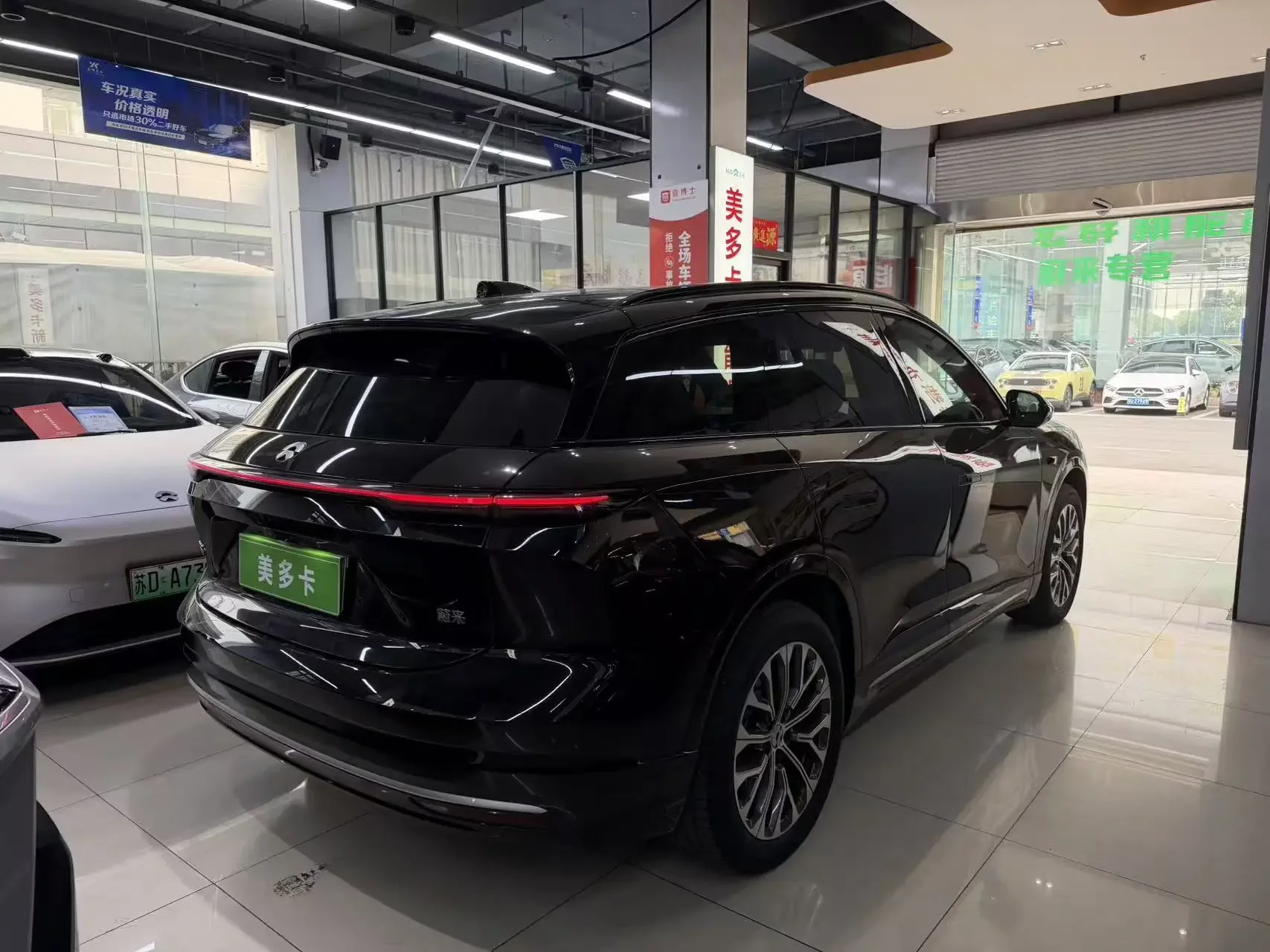 NIO ES6