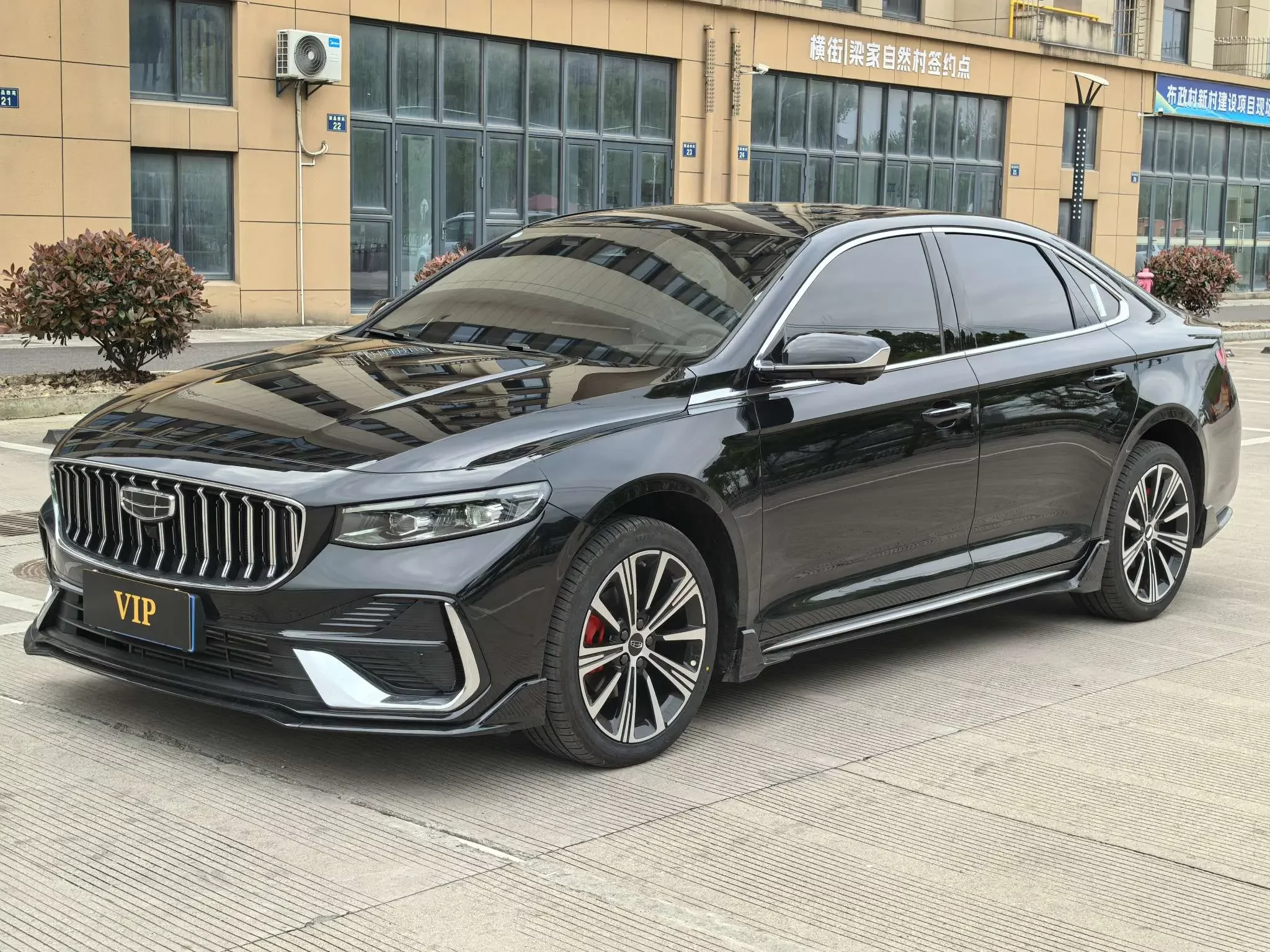 Geely Preface