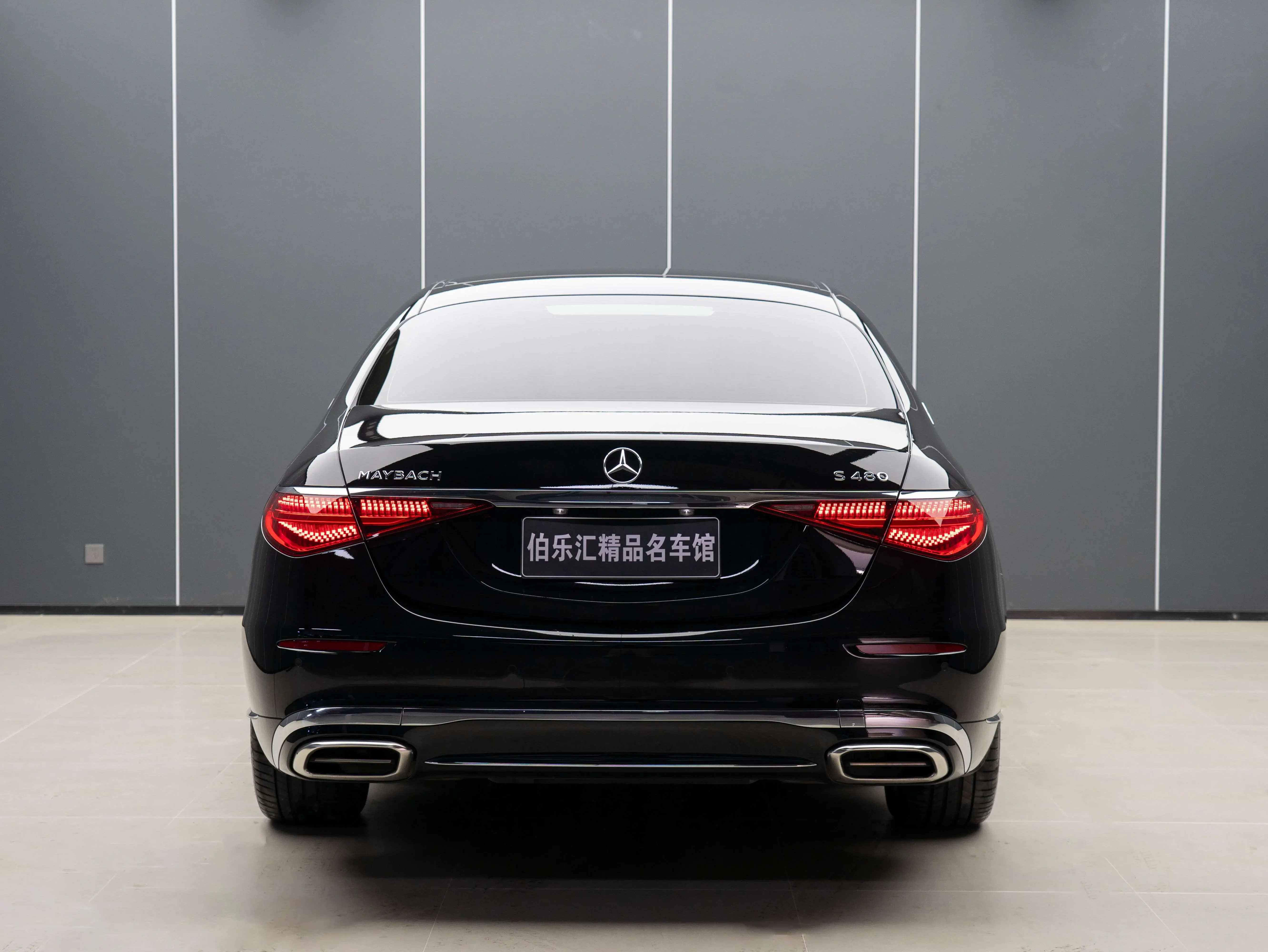 Mercedes-Benz Maybach S-Class