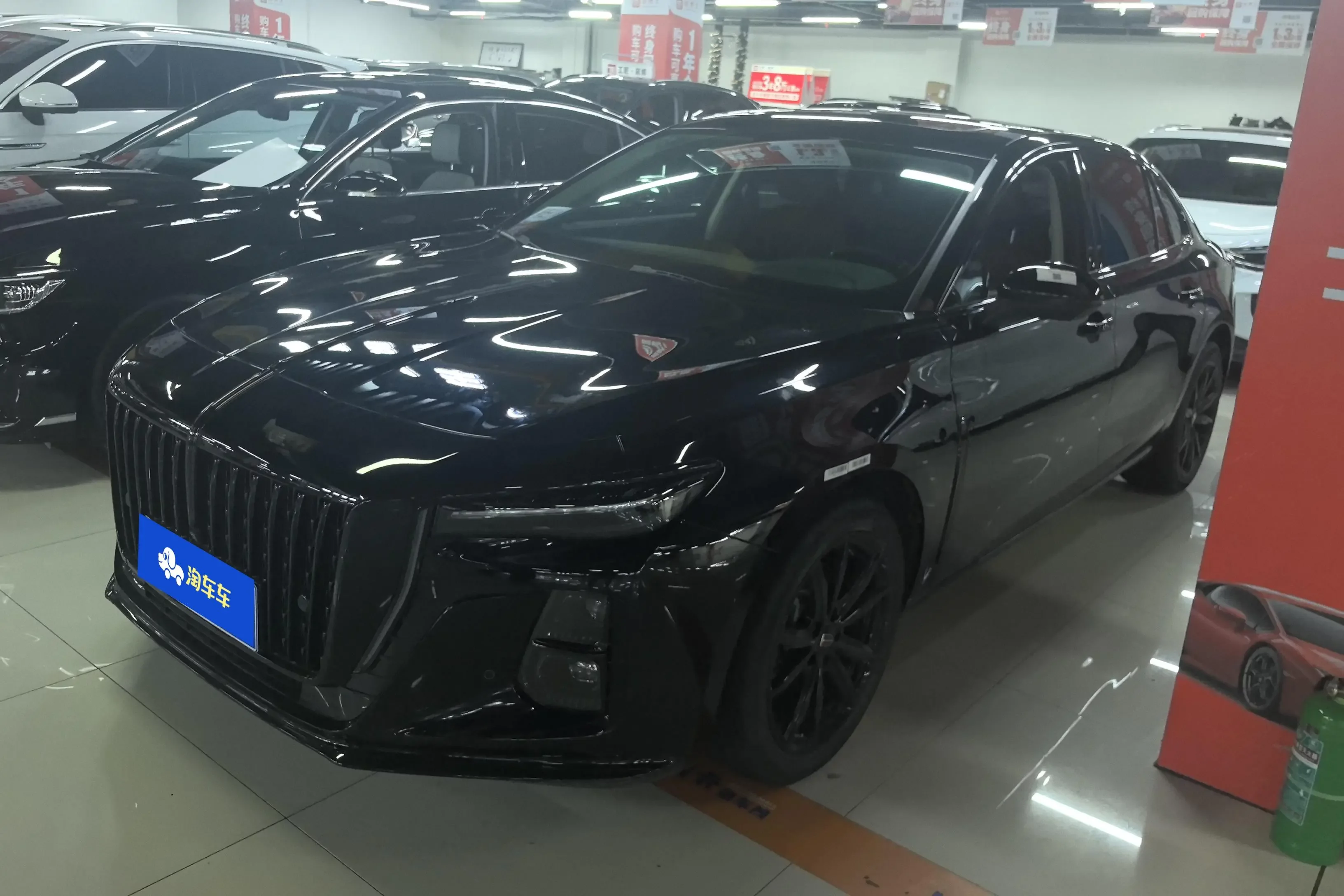 Hongqi H5