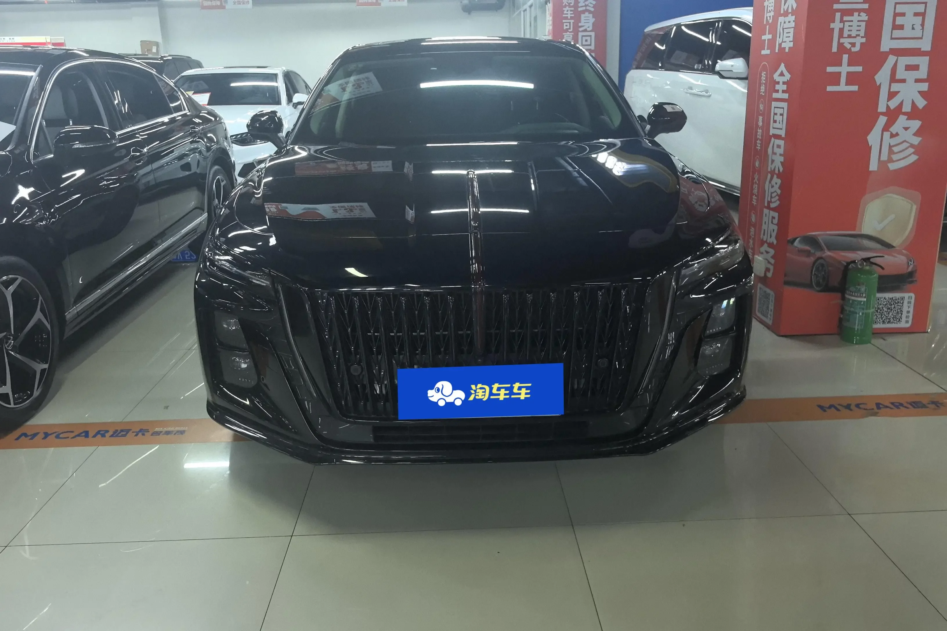 Hongqi H5