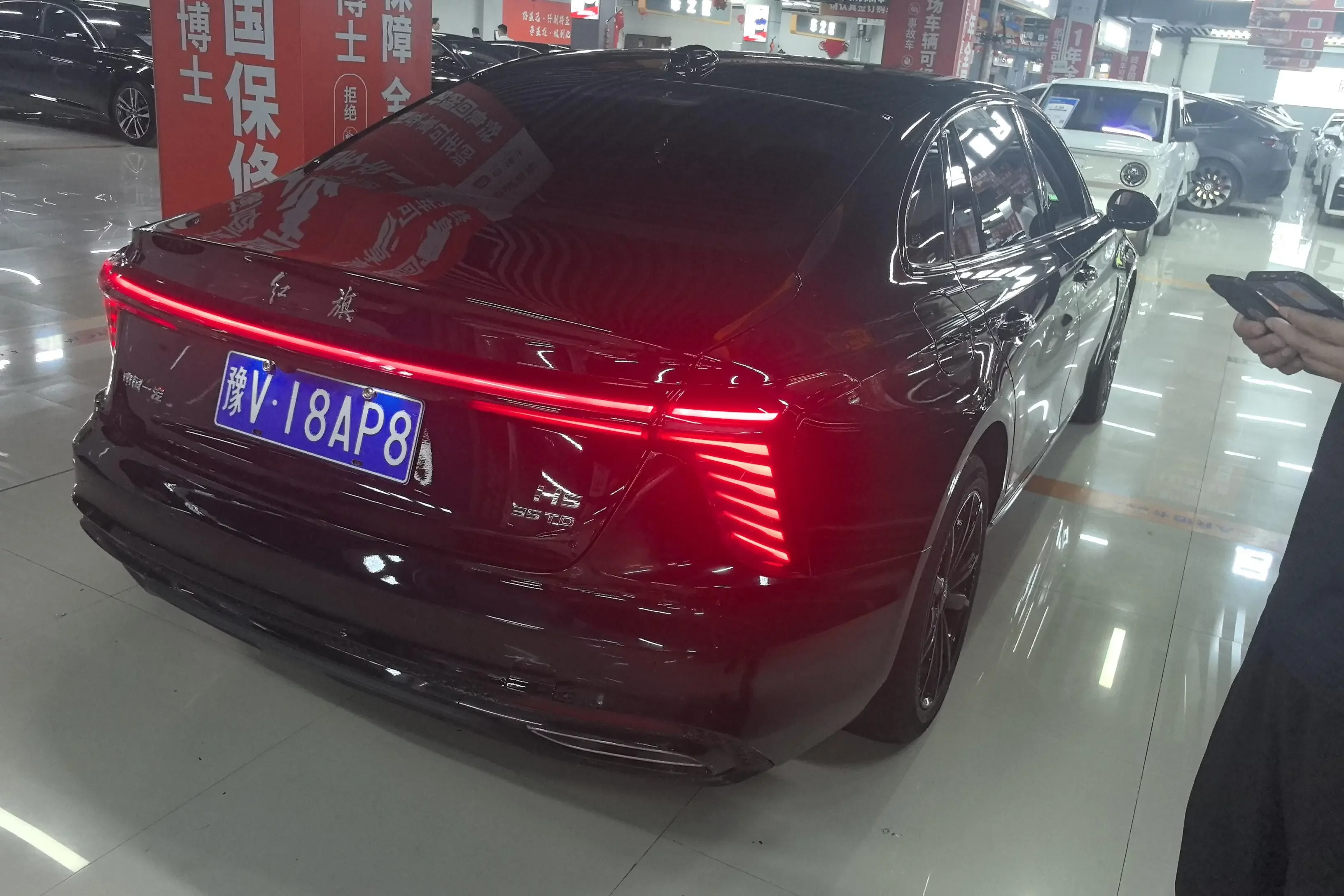 Hongqi H5