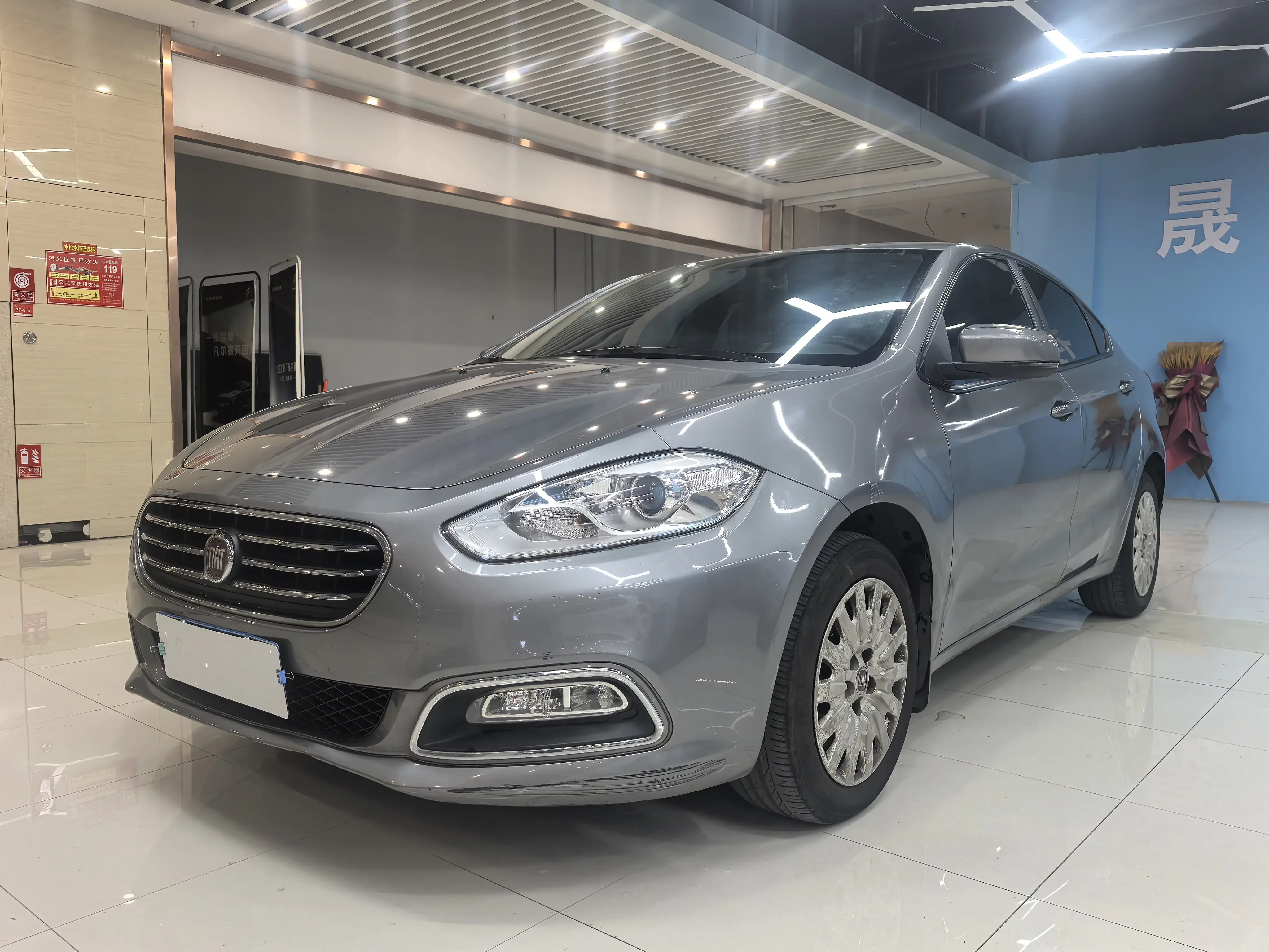 Fiat Feixiang