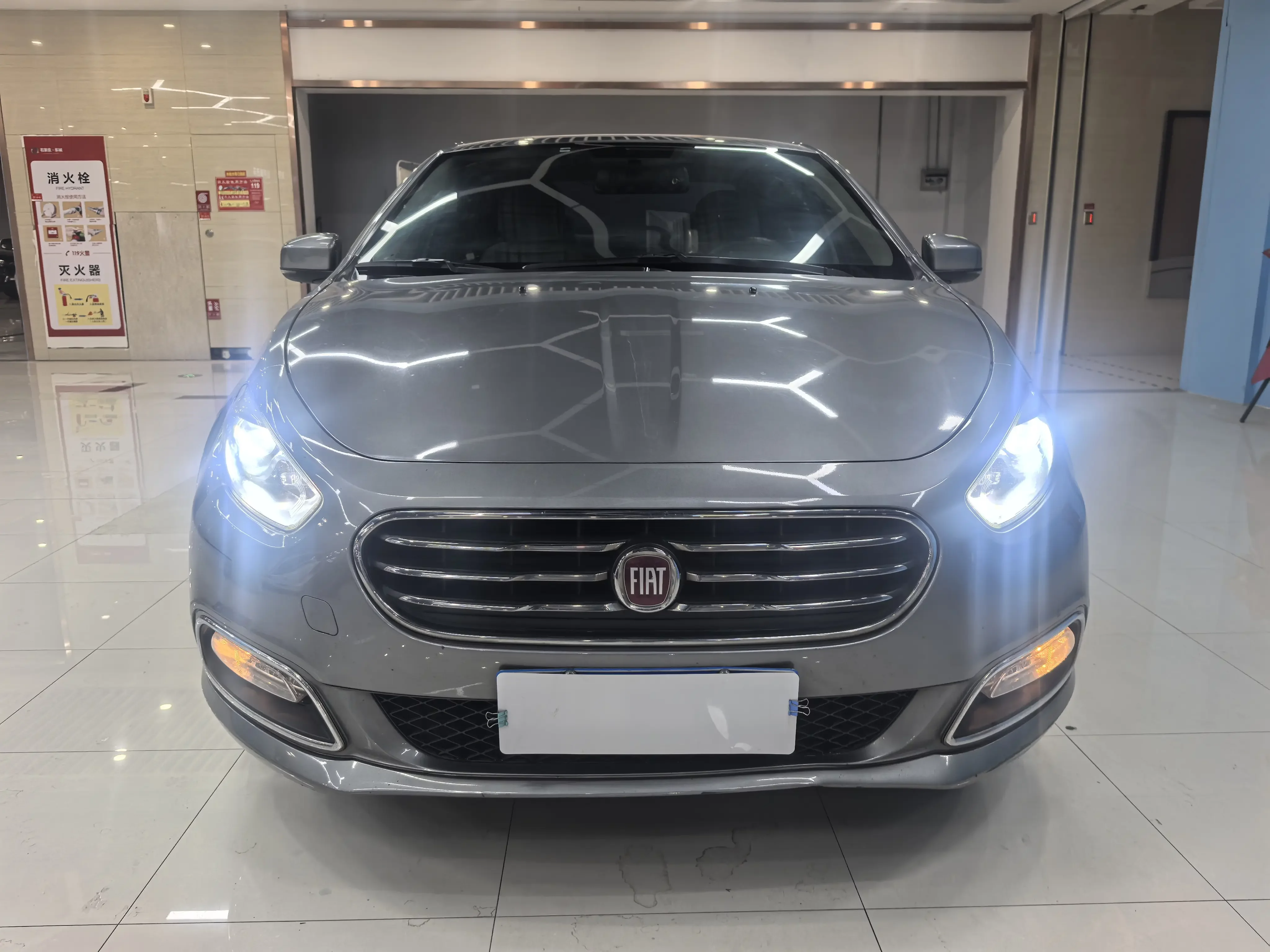 Fiat Feixiang