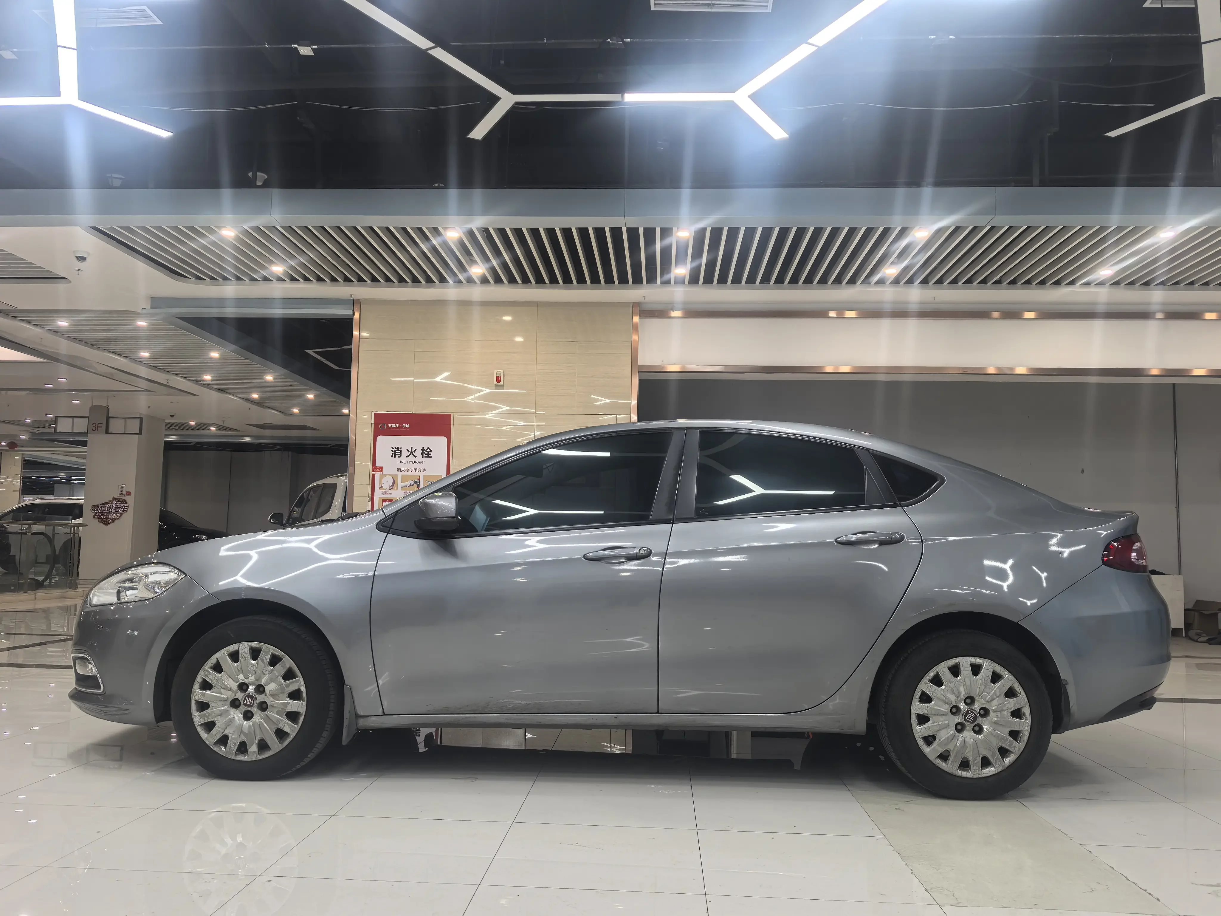 Fiat Feixiang