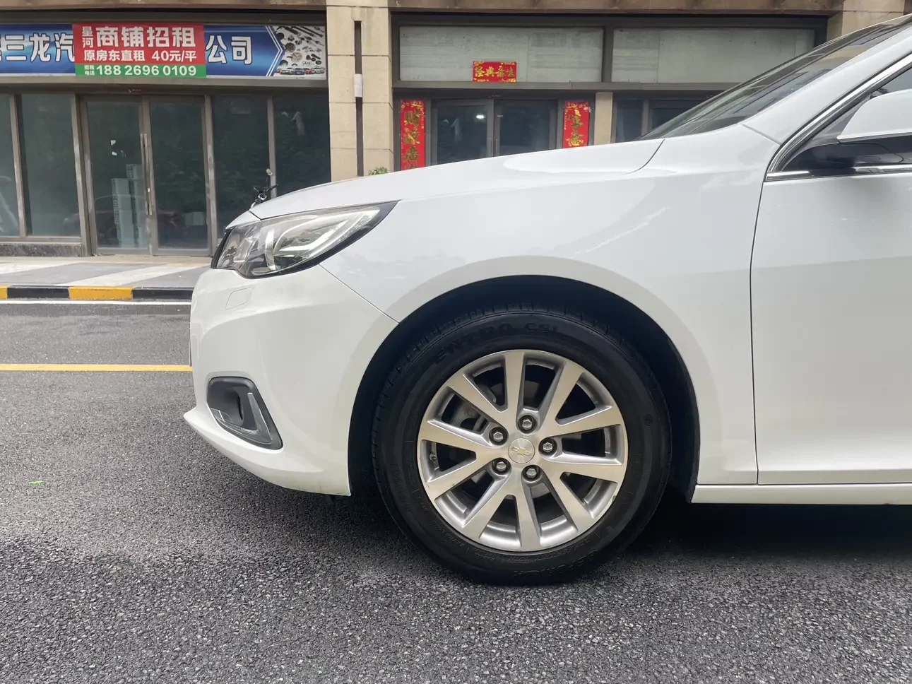 Chevrolet Malibu