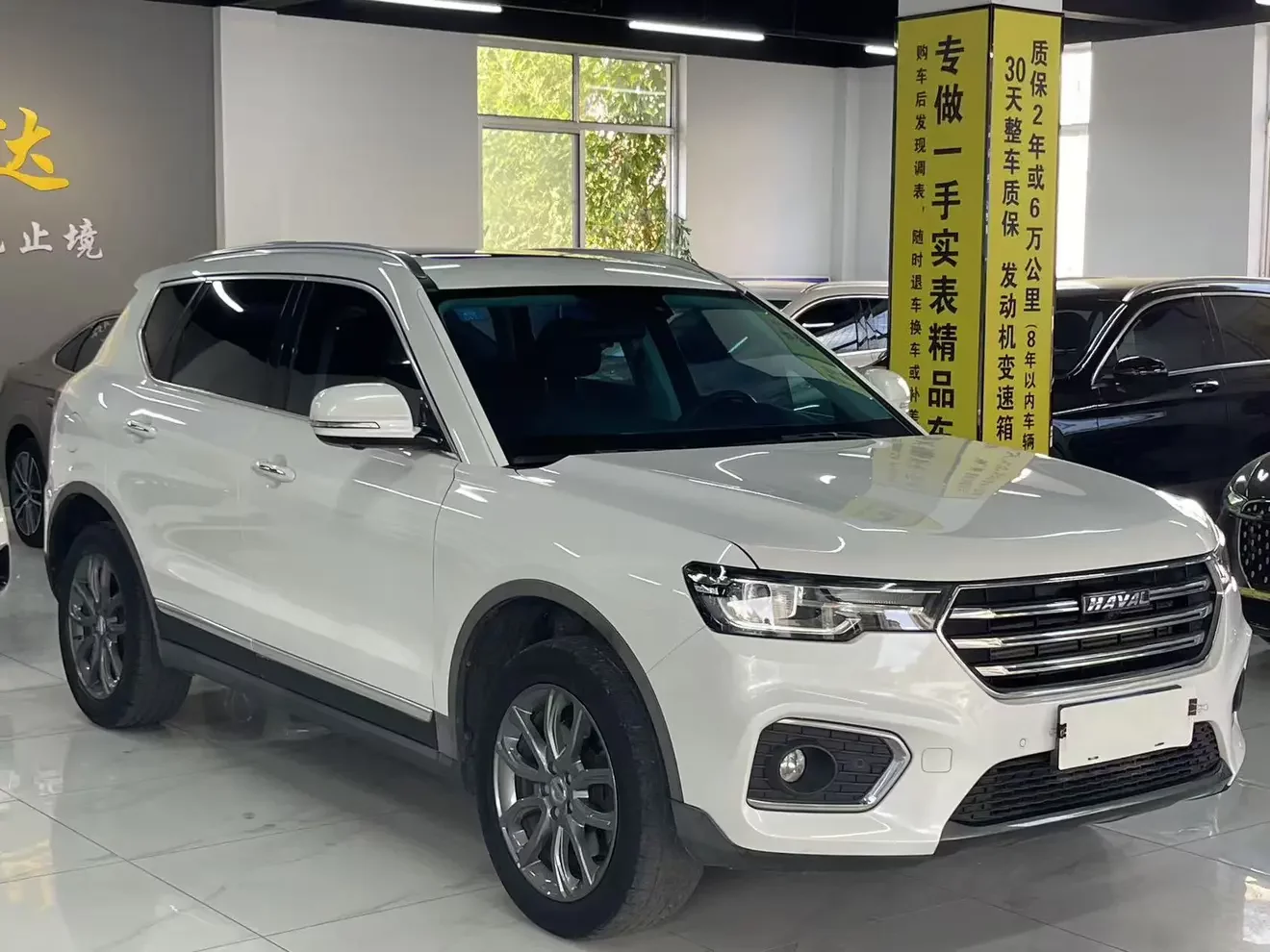Haval H7