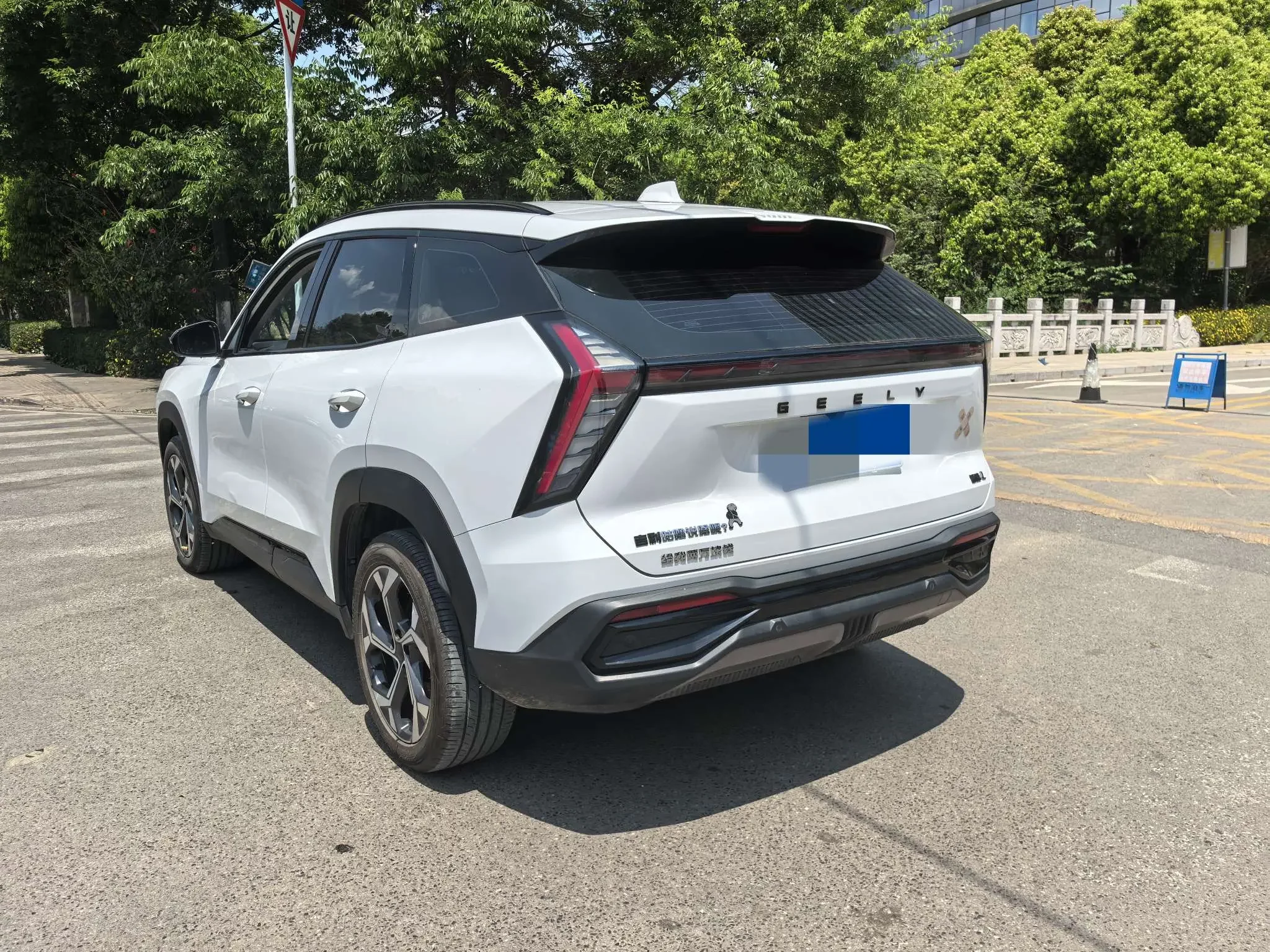 Geely Atlas L