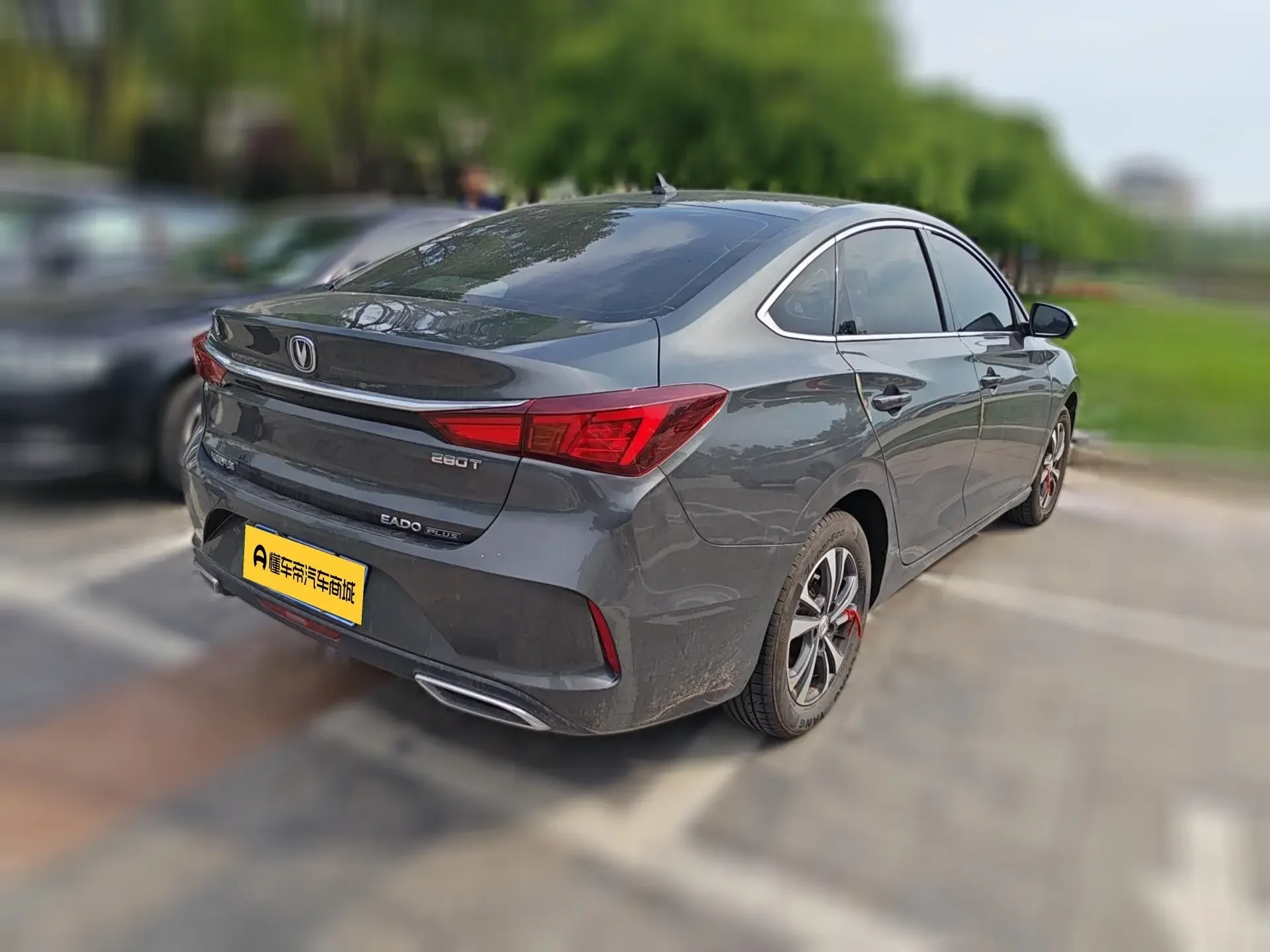 Changan Escape