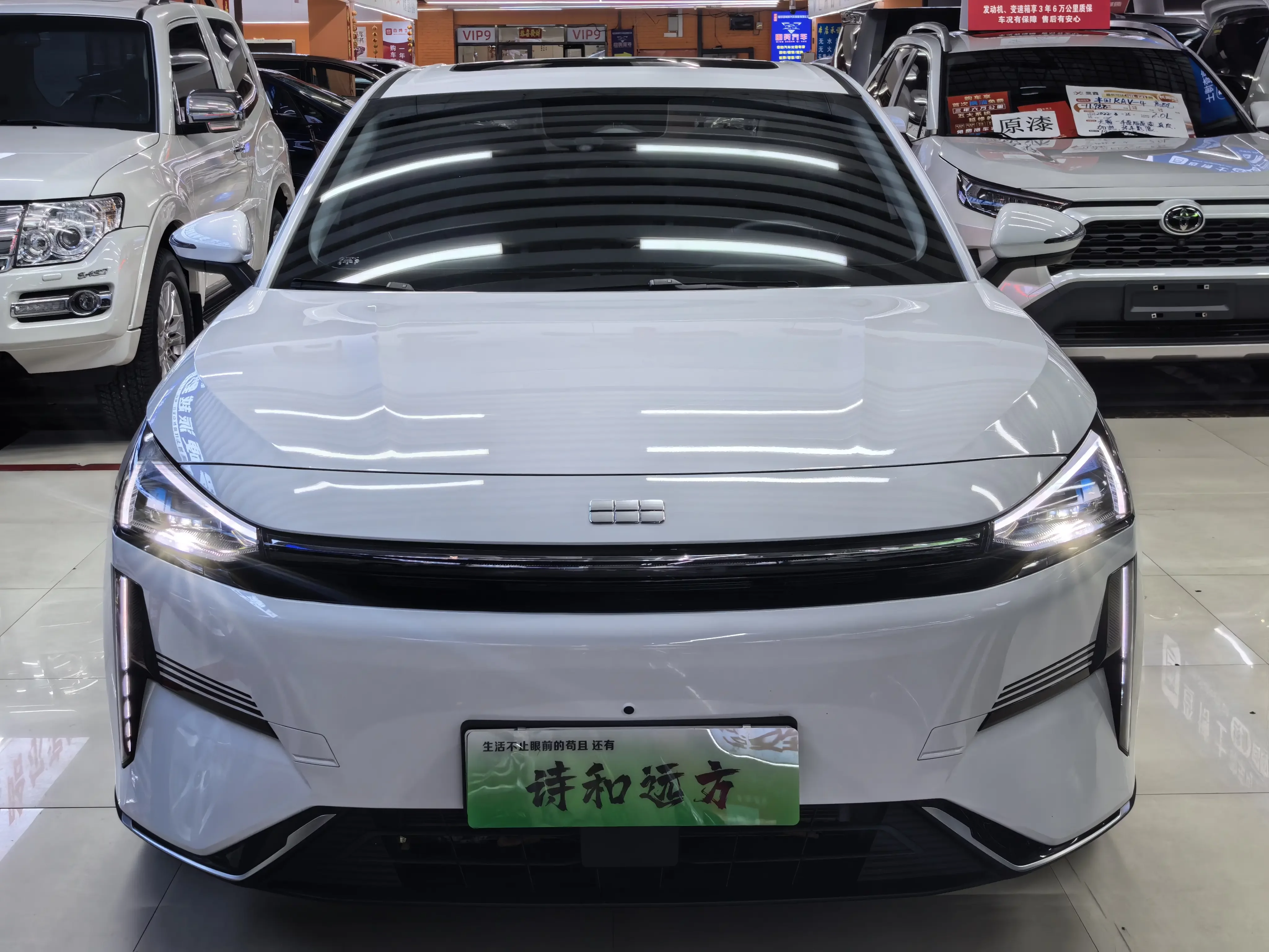 Geely Galaxy L6