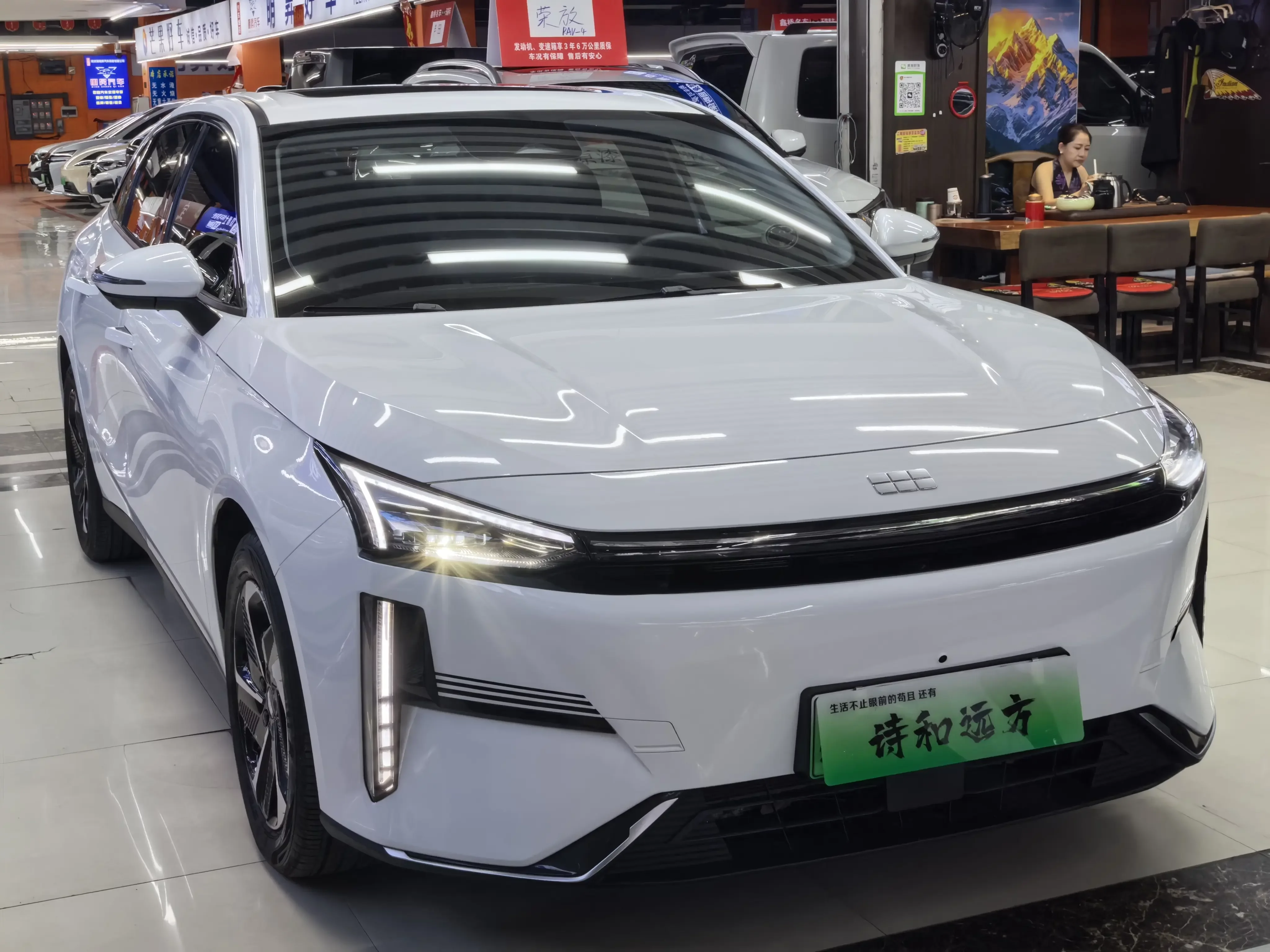 Geely Galaxy L6