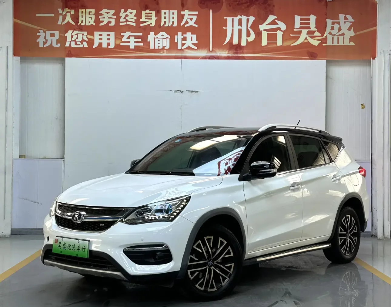 BYD Song DM