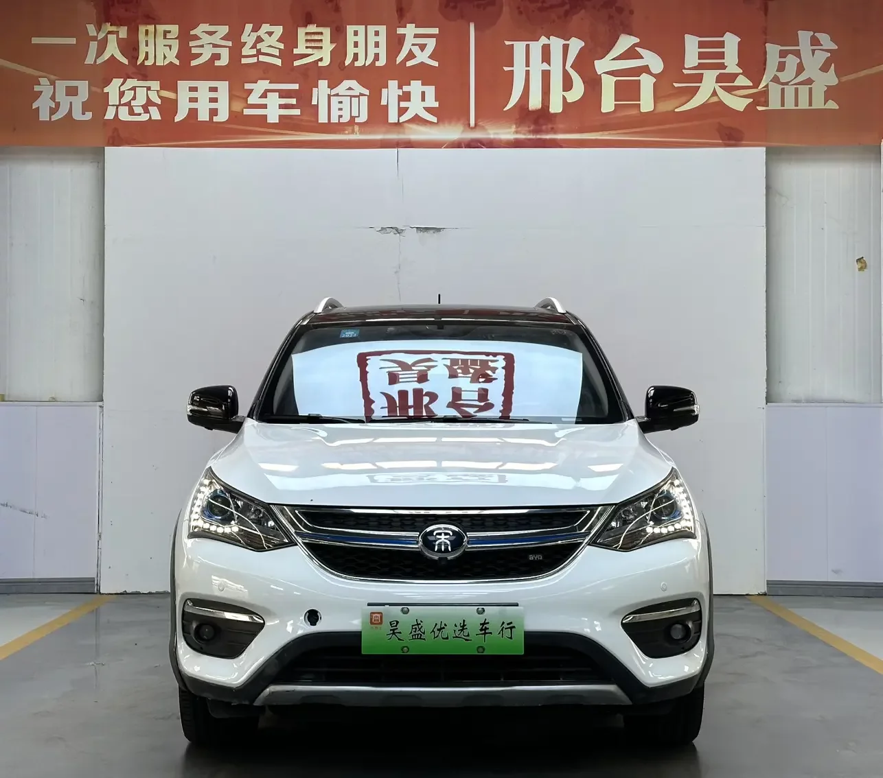 BYD Song DM