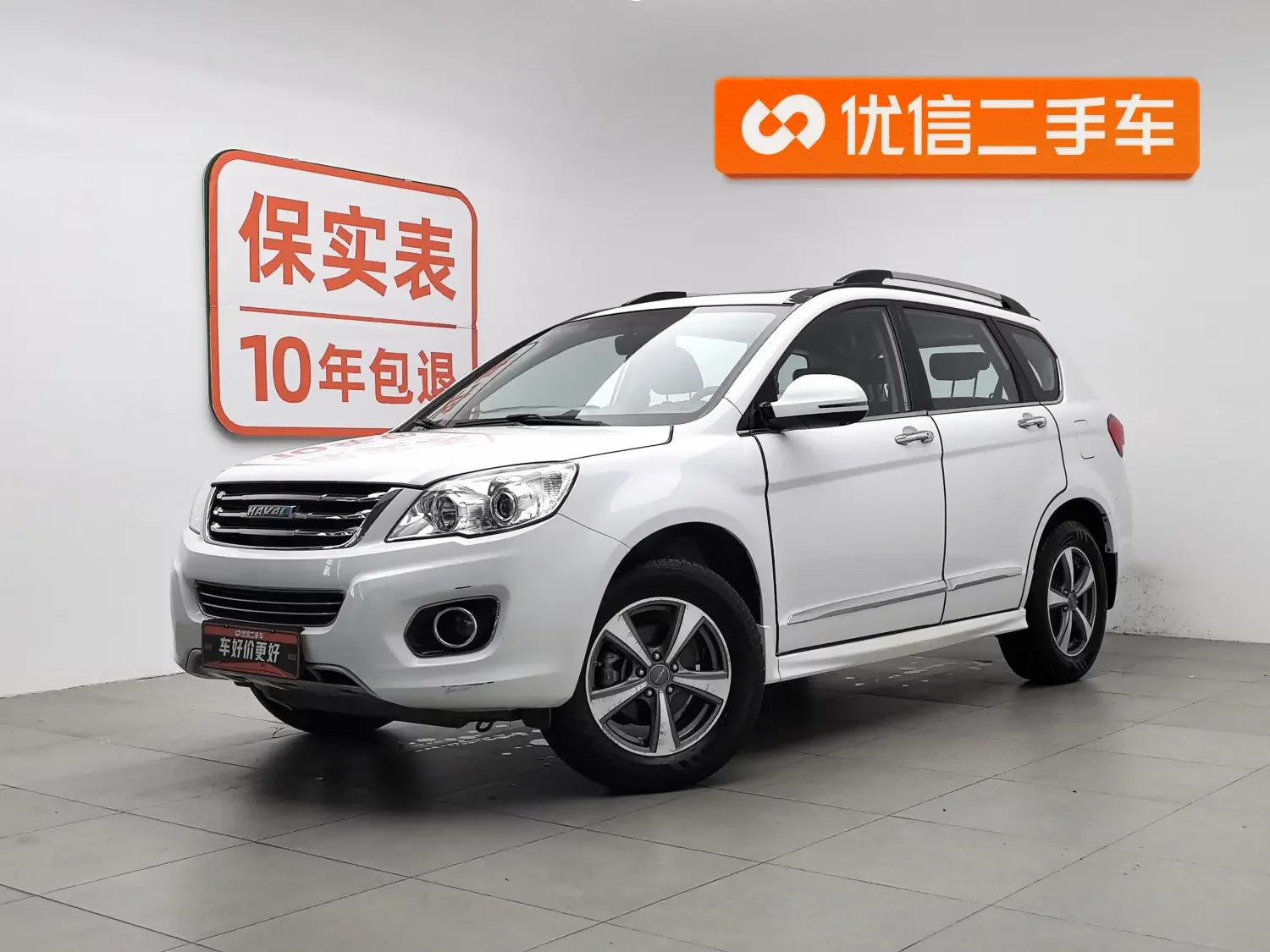 Haval H6