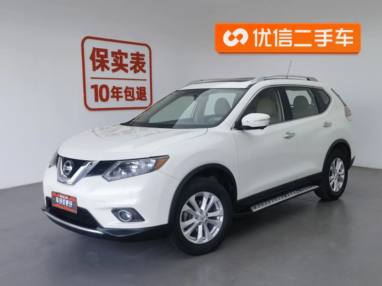 Nissan X-Trail (Qijun)  из Китая