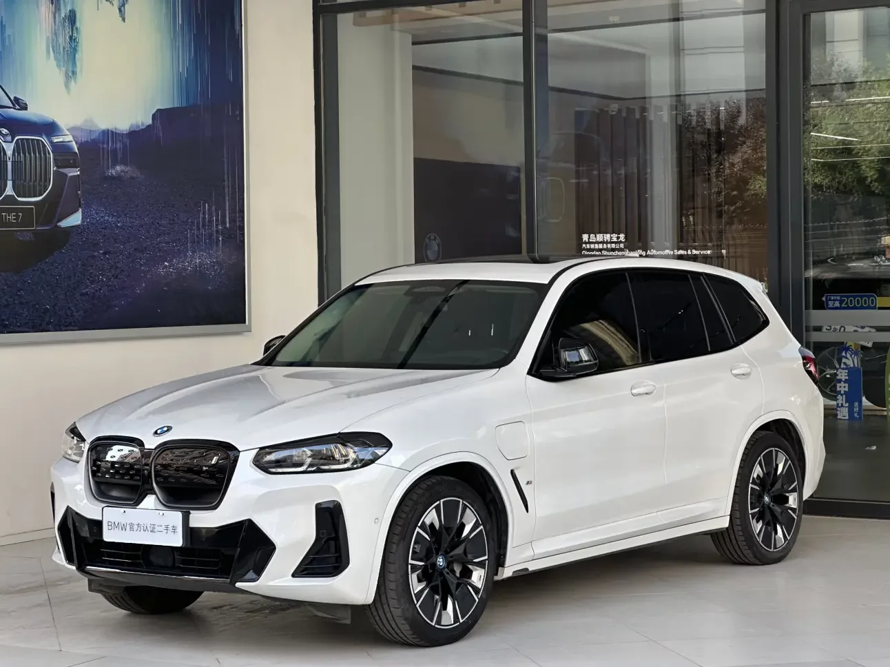 BMW iX3
