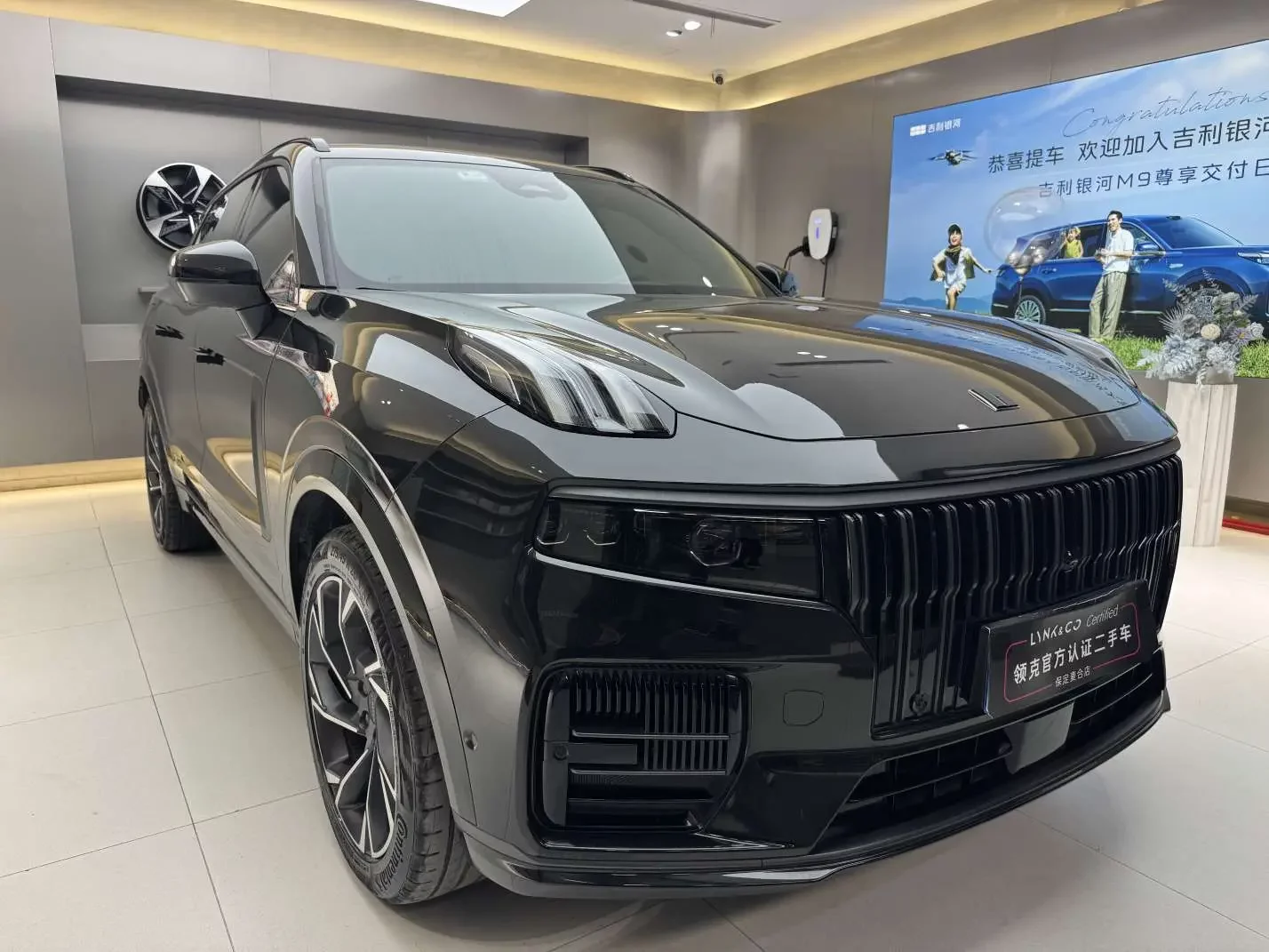 Lynk & Co 09