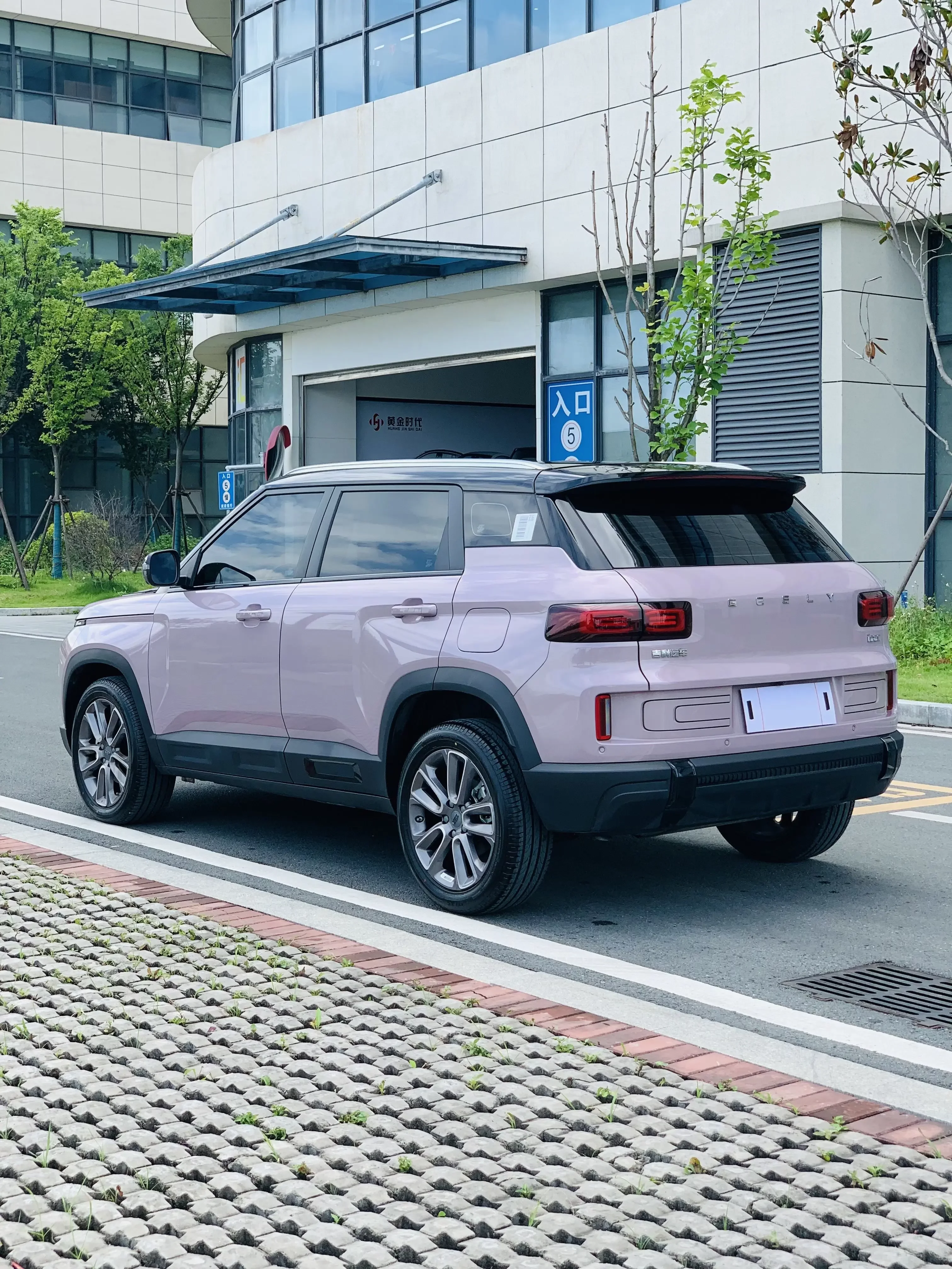 Geely ICON