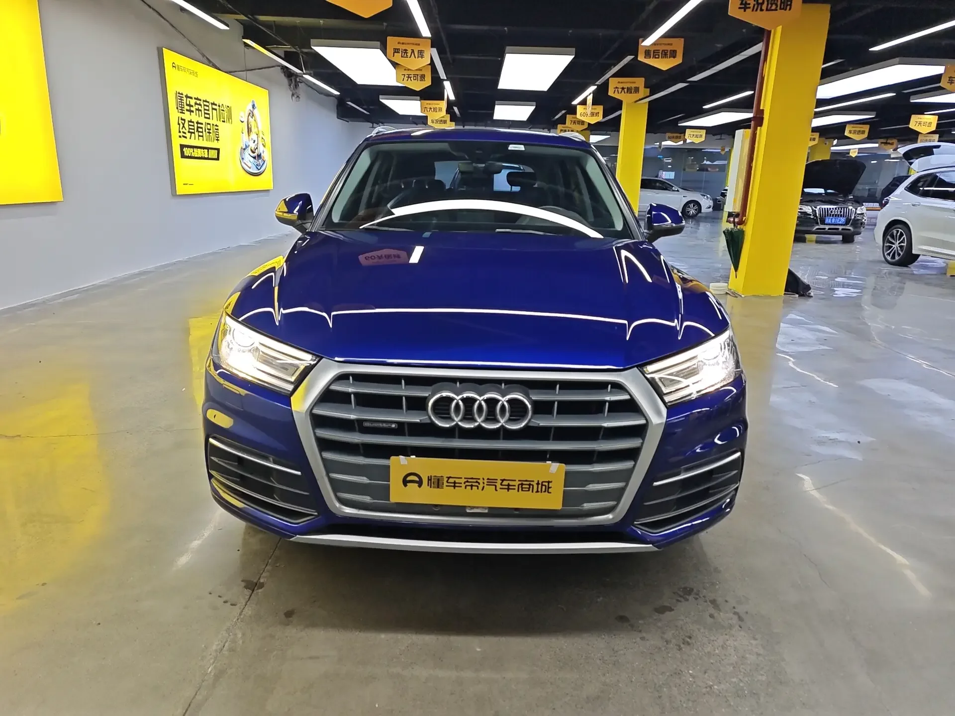 Audi Q5L