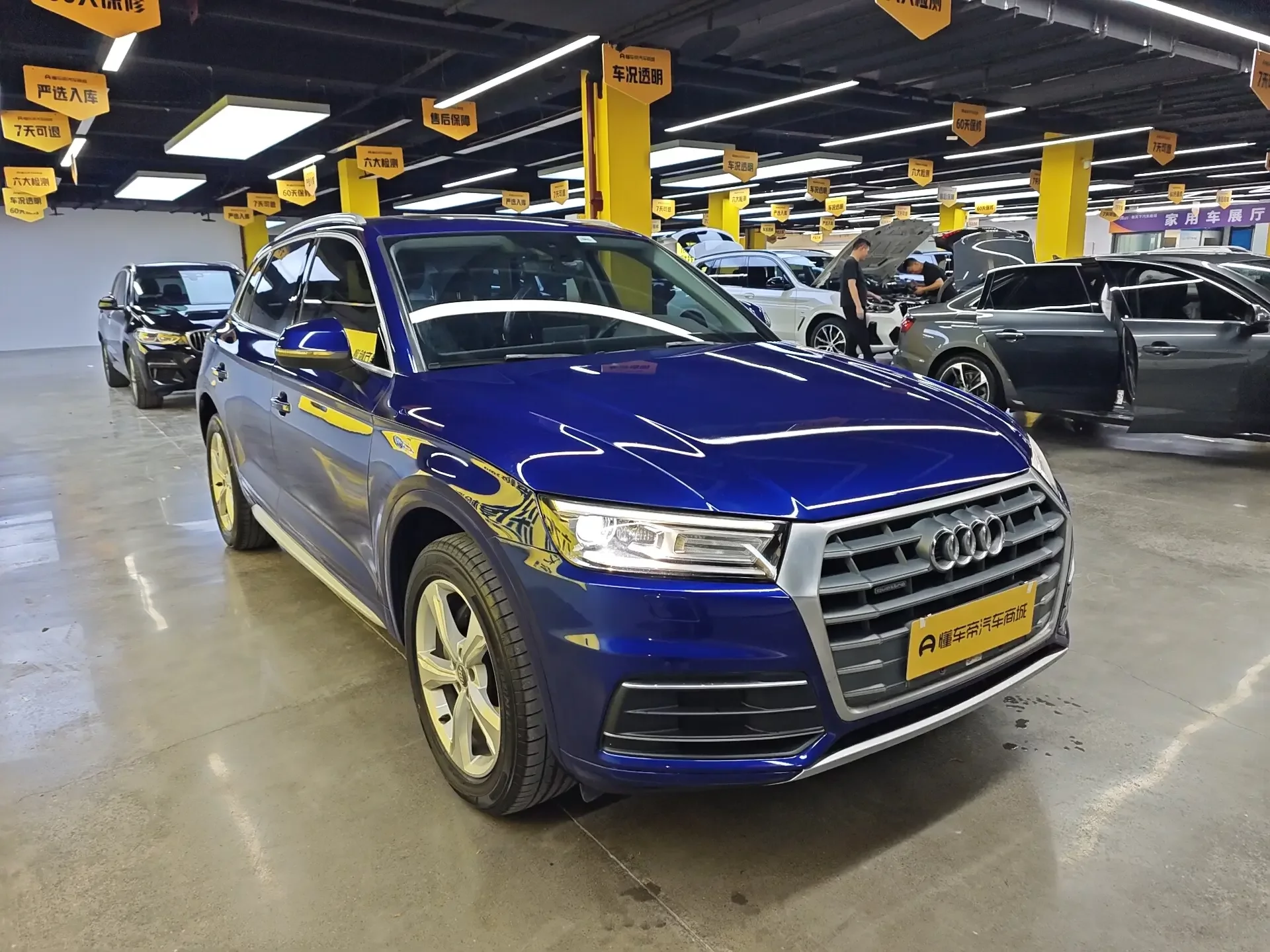 Audi Q5L