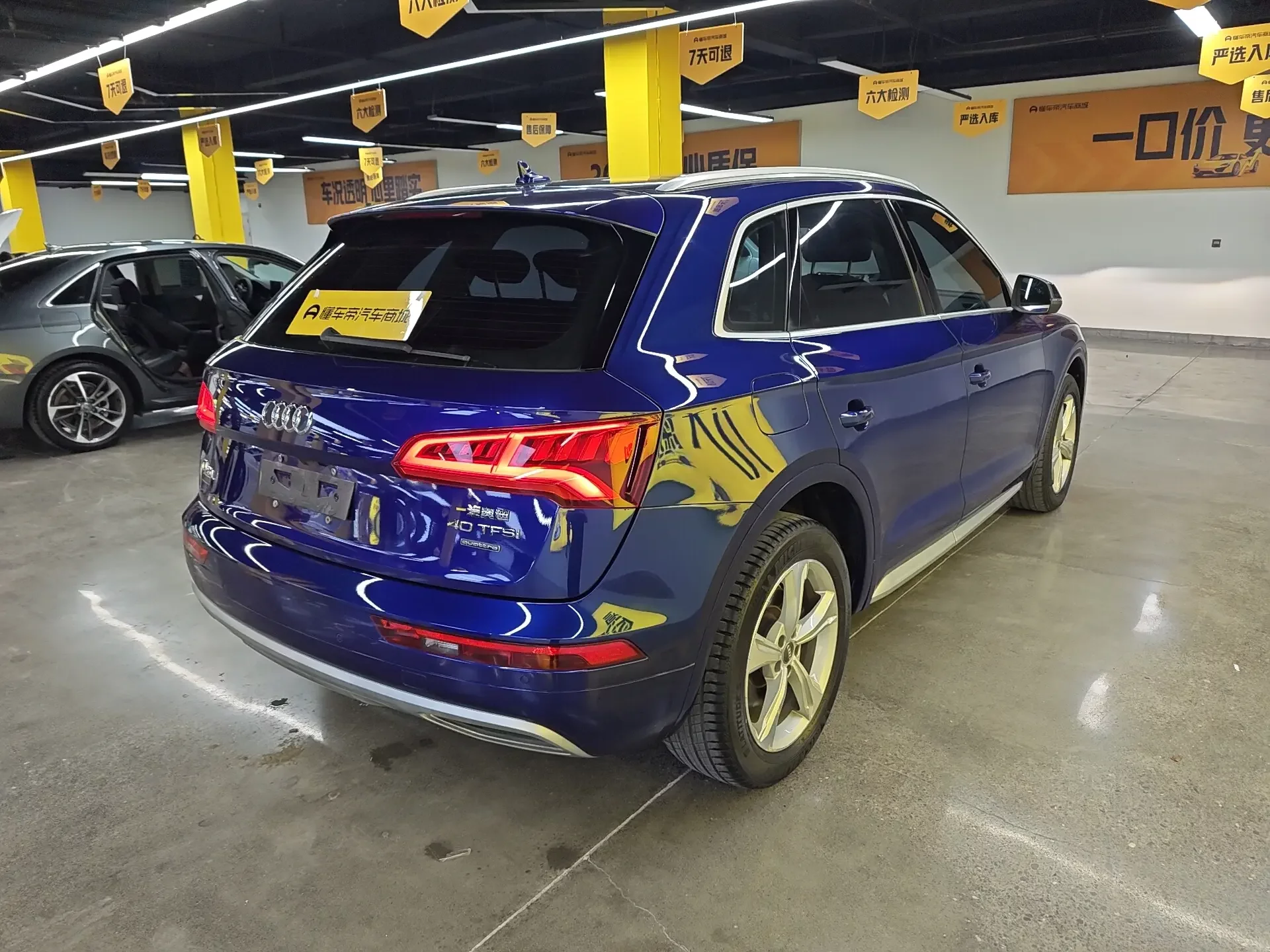 Audi Q5L