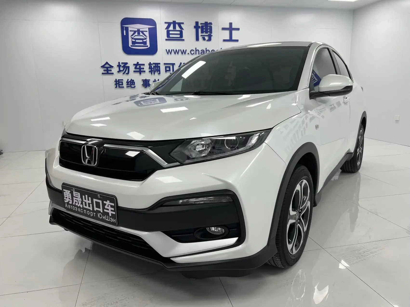 Honda WR-V