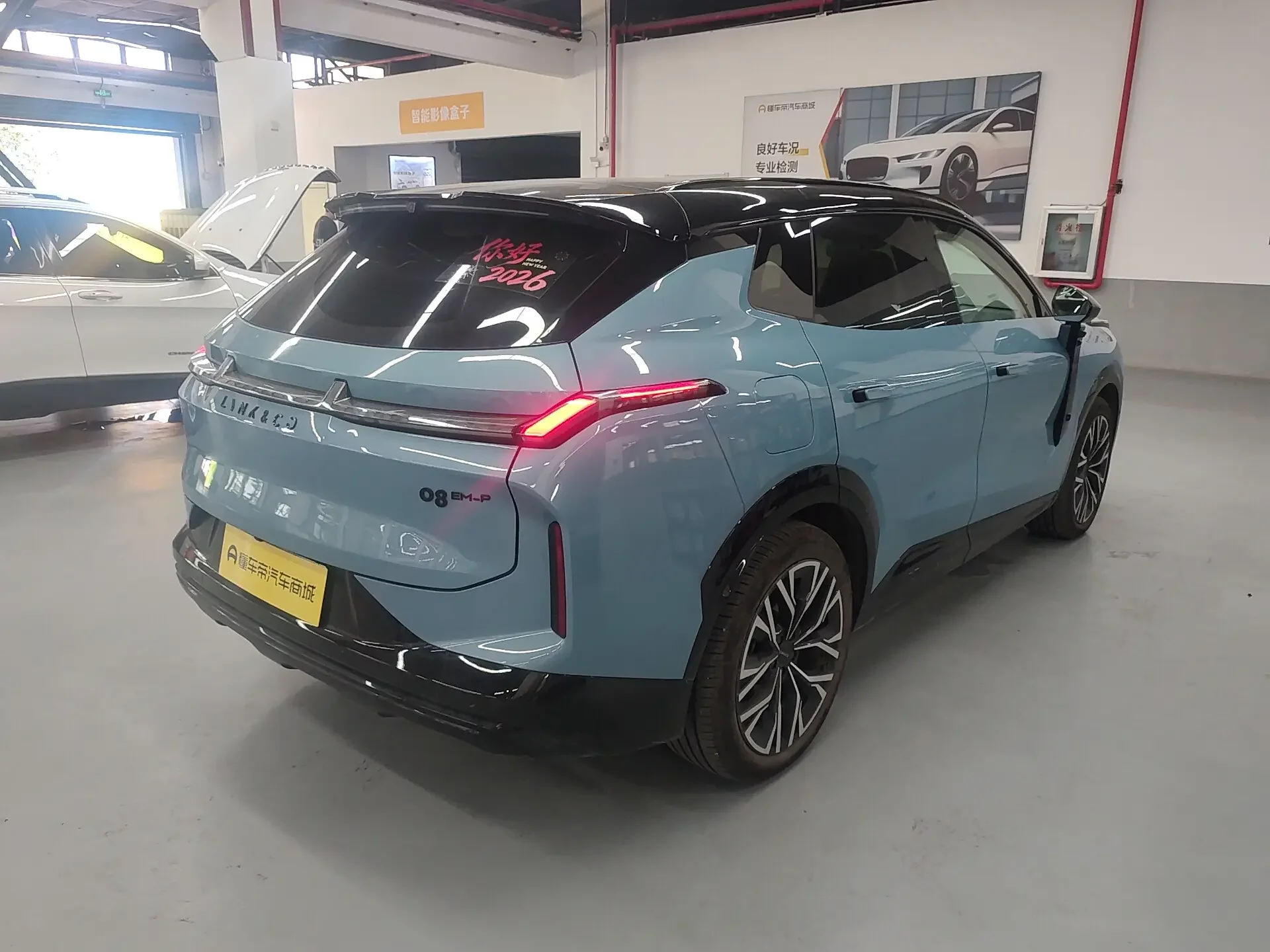 Lynk & Co 08 EM-P