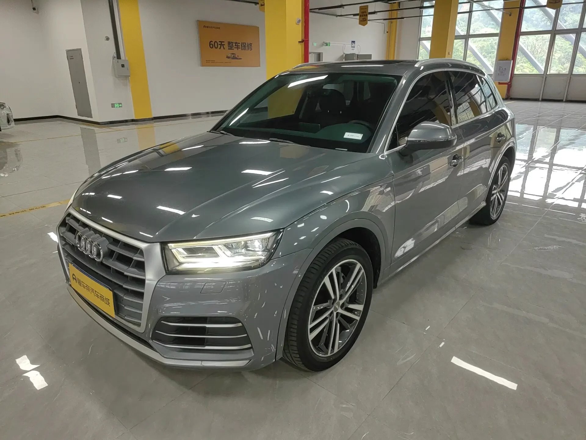 Audi Q5L