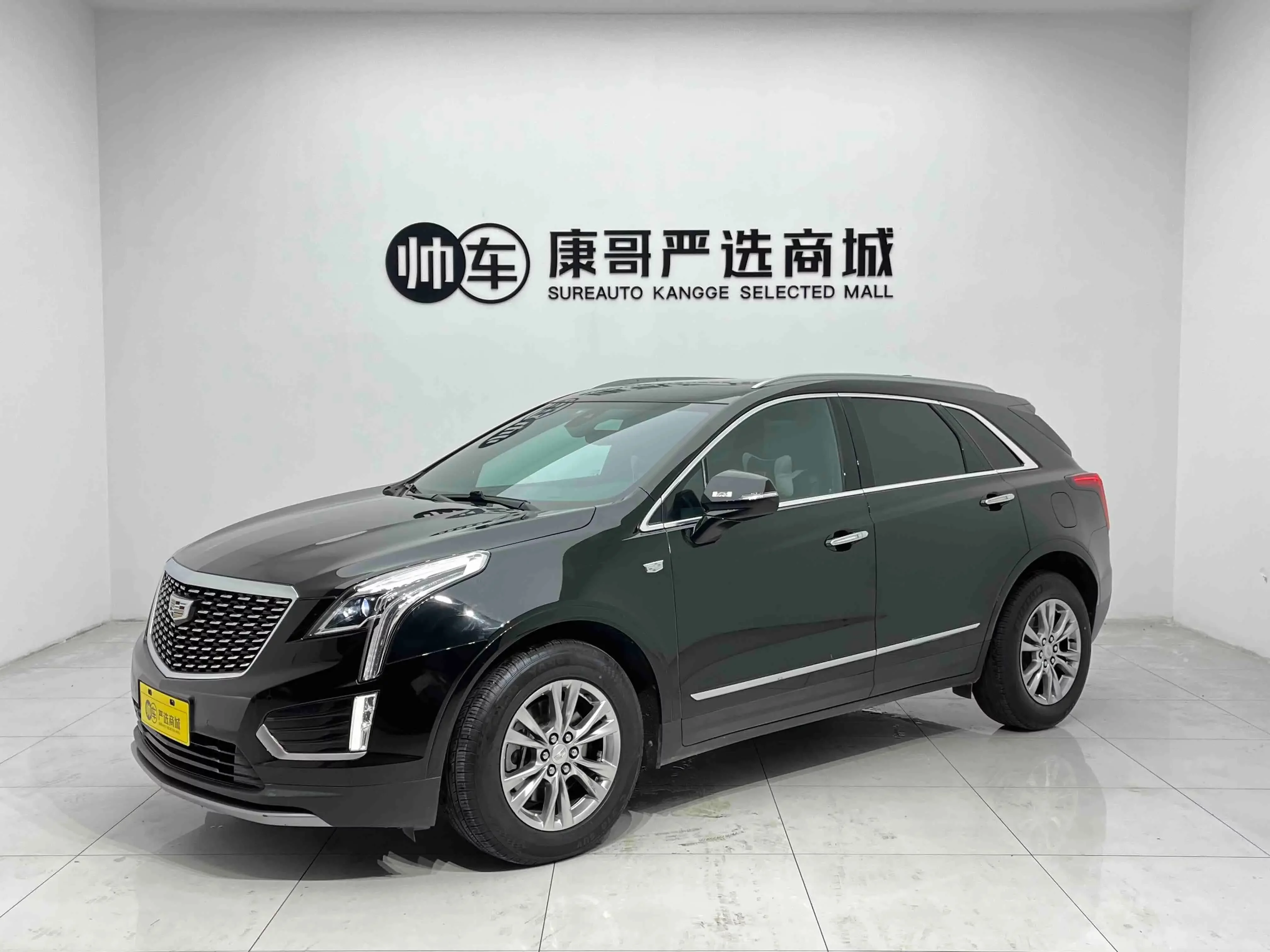Cadillac XT5