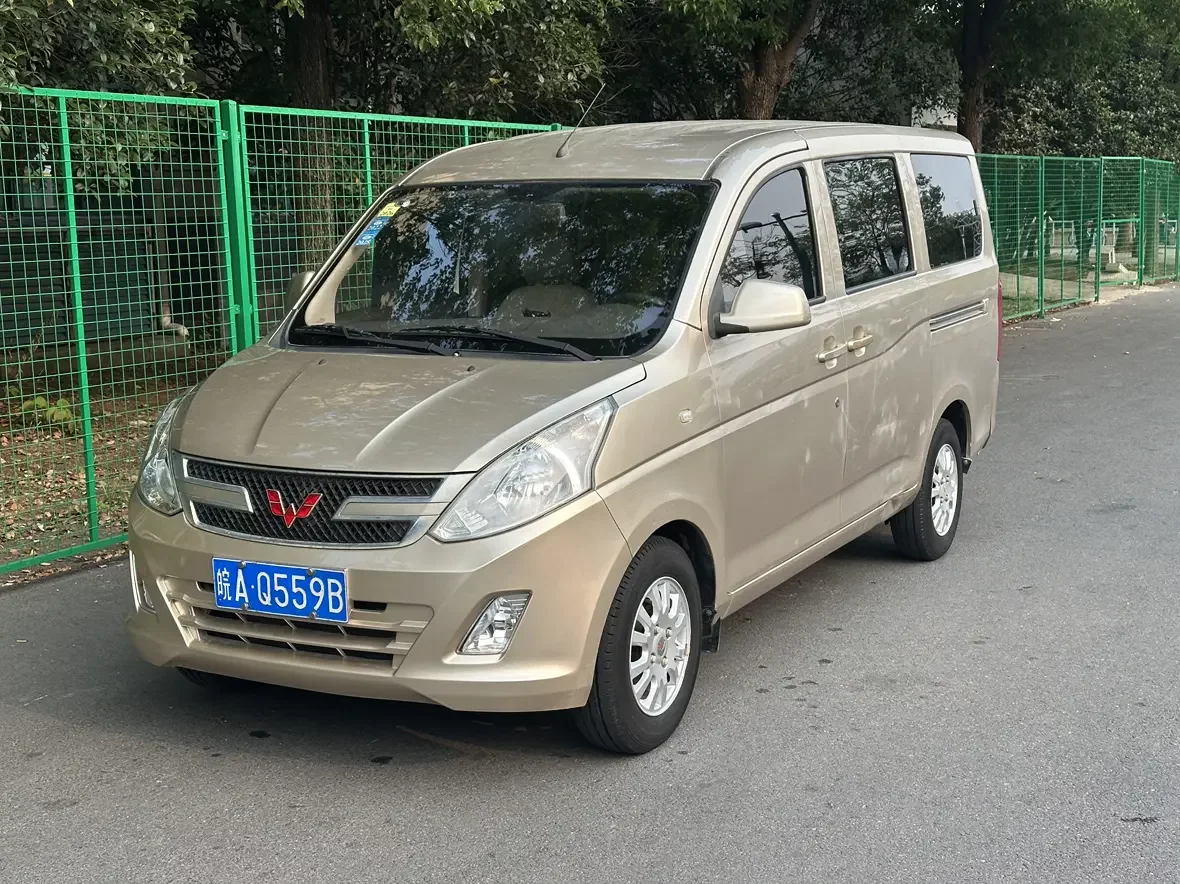 Wuling Rongguang V