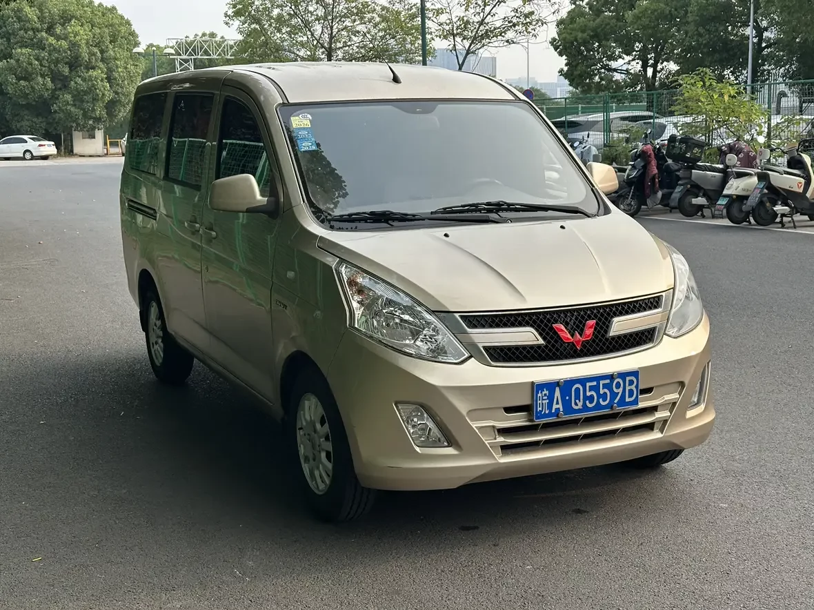 Wuling Rongguang V
