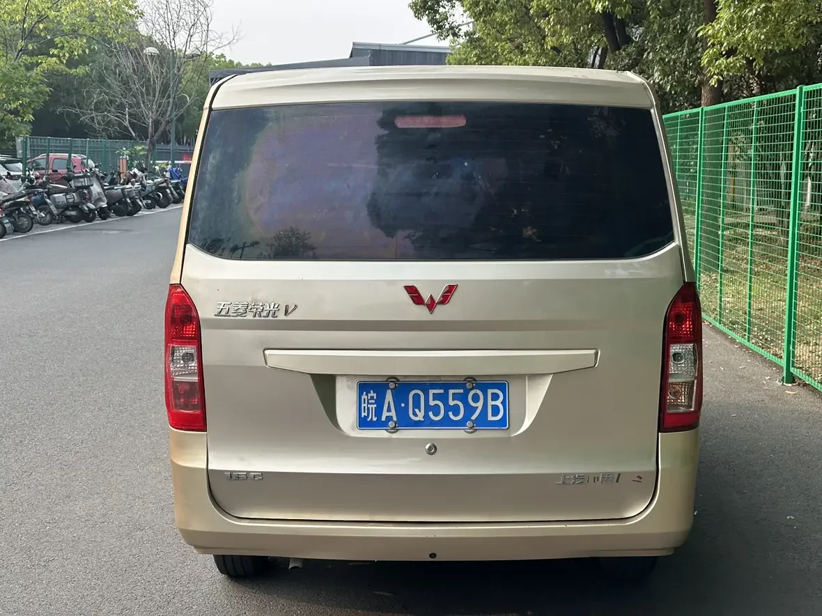 Wuling Rongguang V