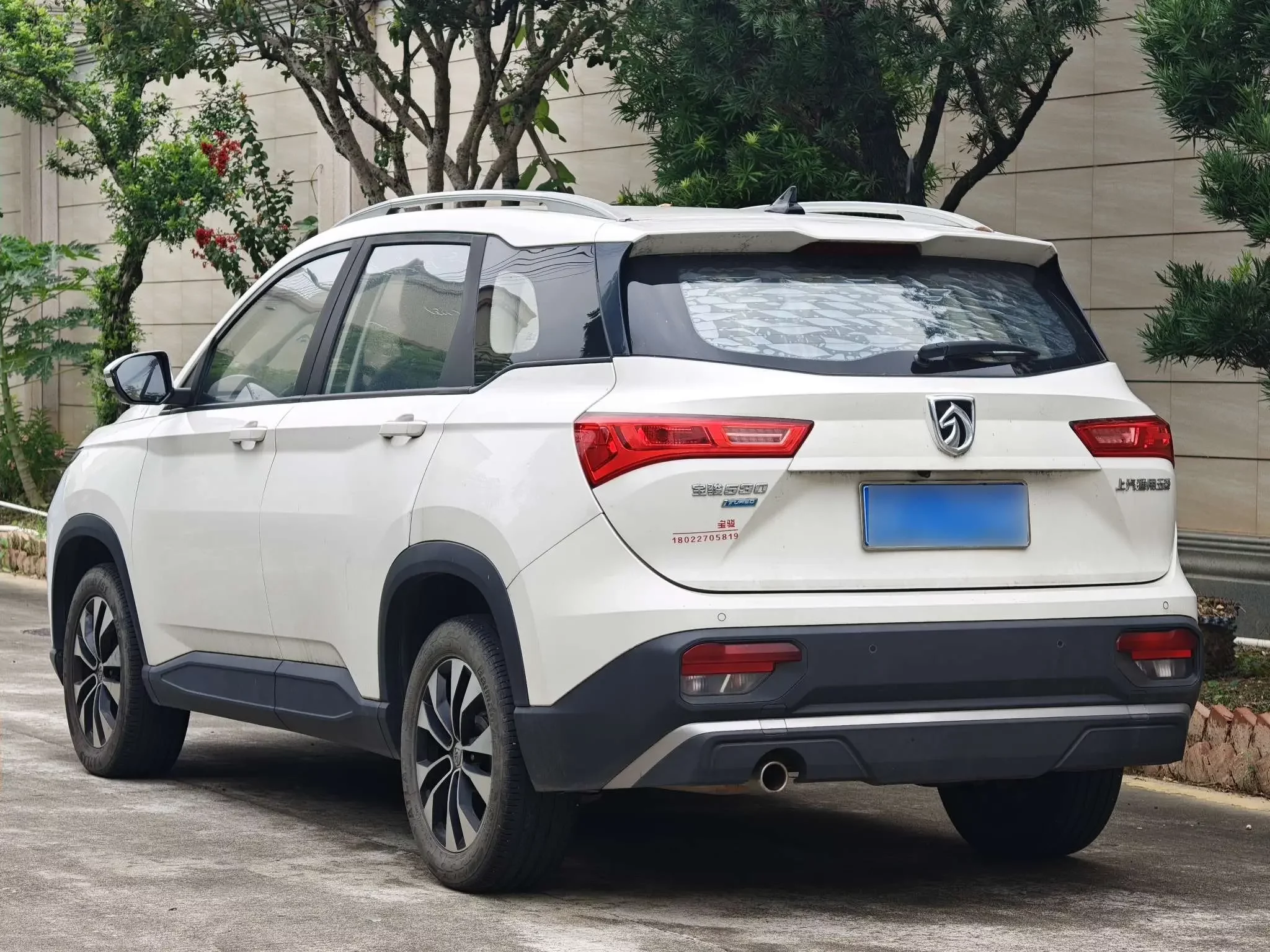 Baojun 530