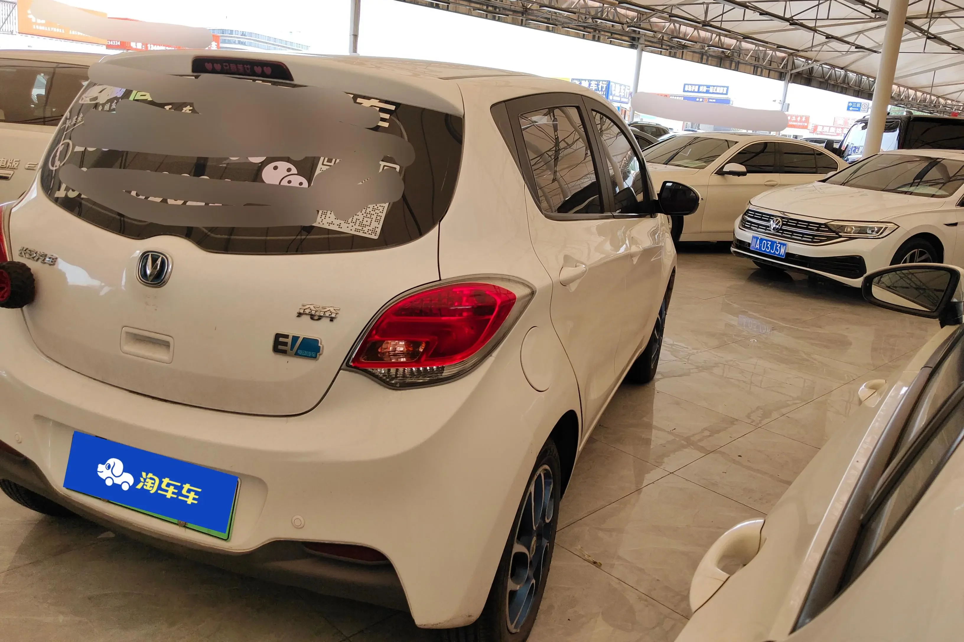 Changan Benben EV
