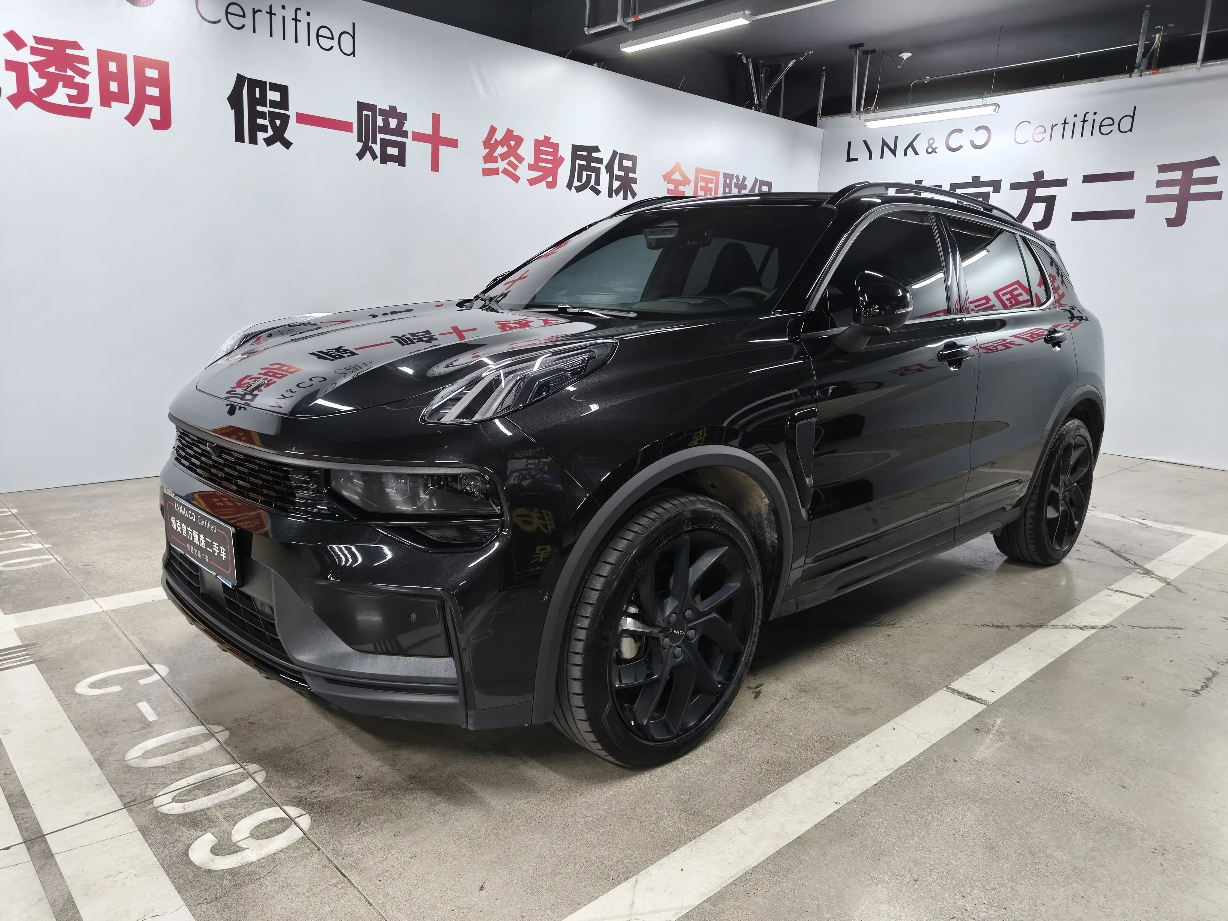 Lynk & Co 01