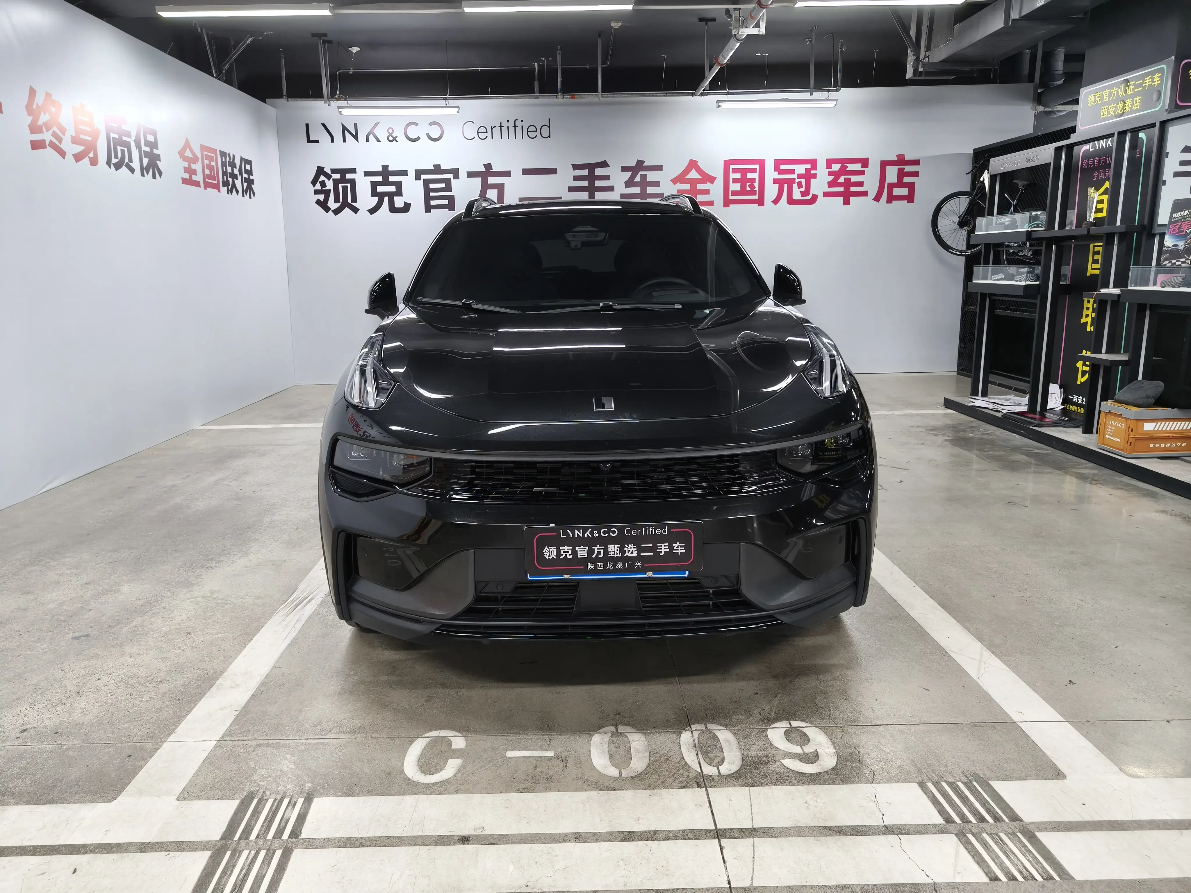 Lynk & Co 01