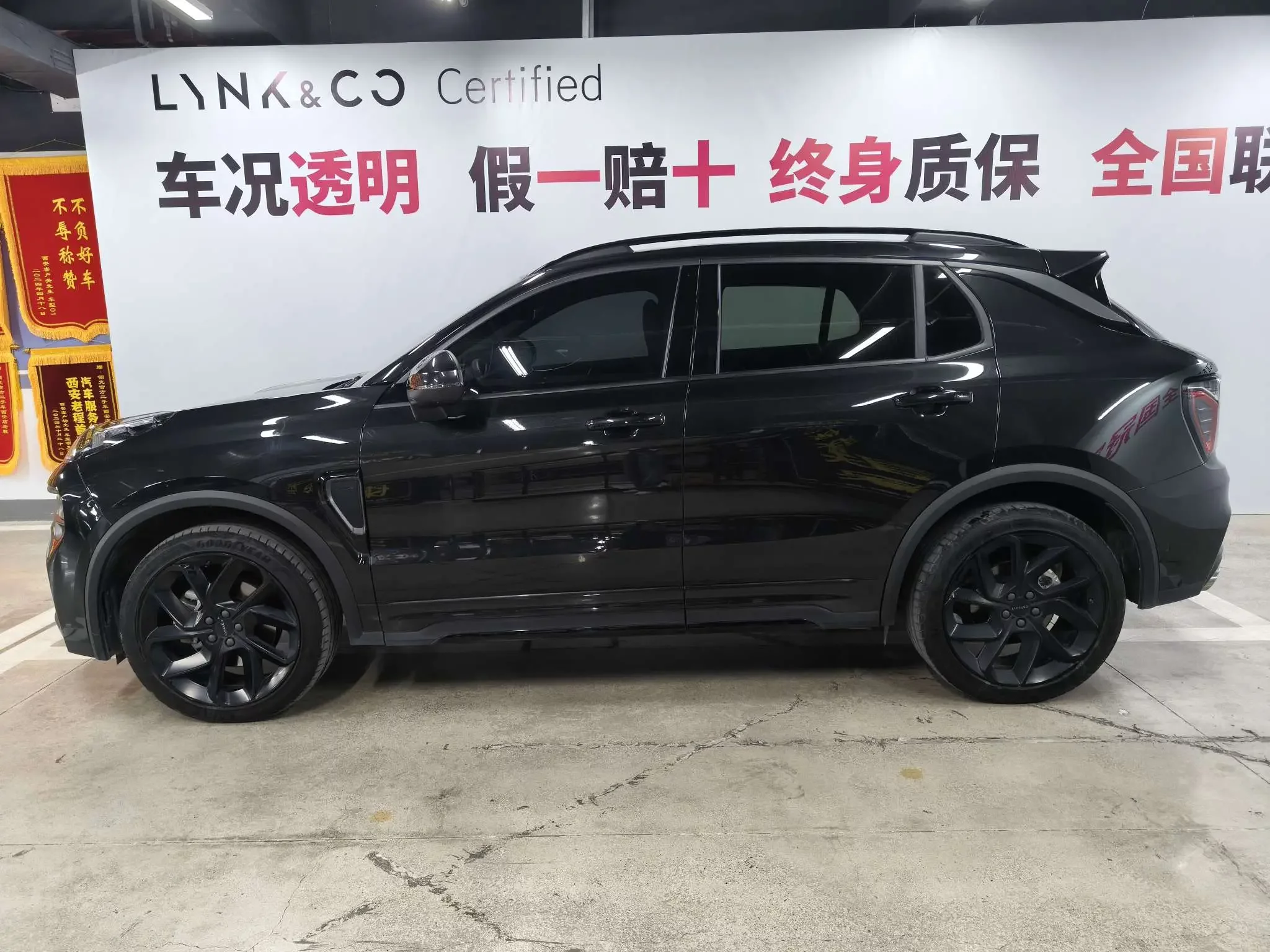 Lynk & Co 01