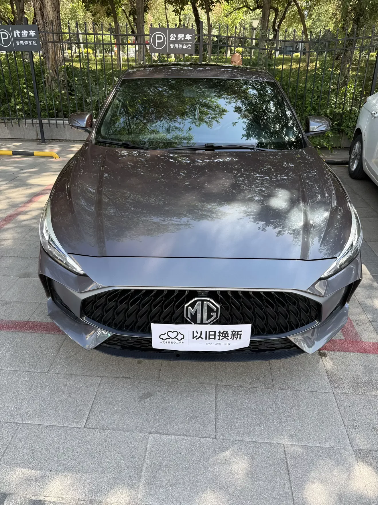 MG 5